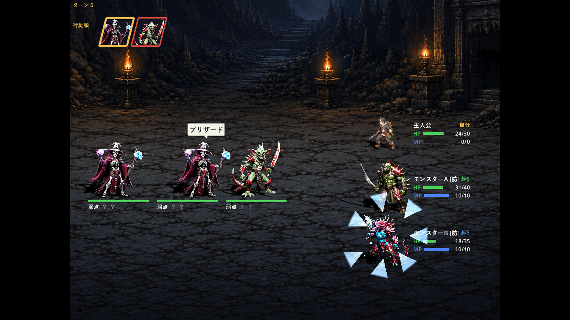 BEAST NEGOTIATOR screenshot 3
