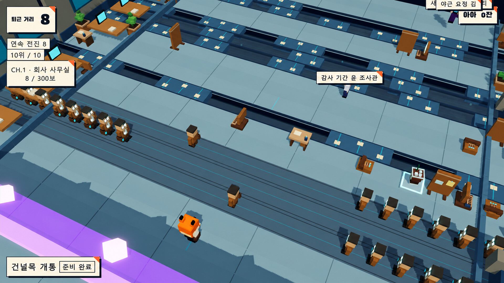 Clocking Out screenshot 4