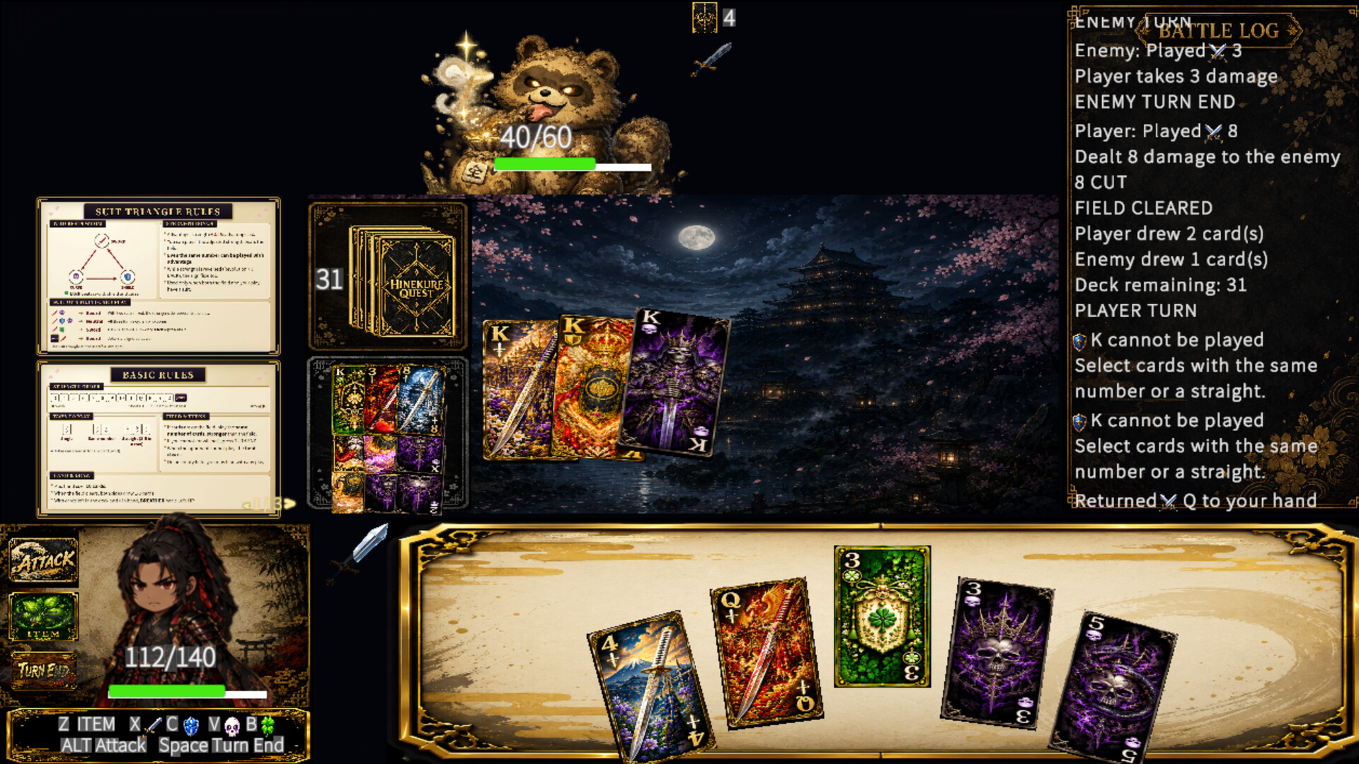HINEKURE QUEST screenshot 4