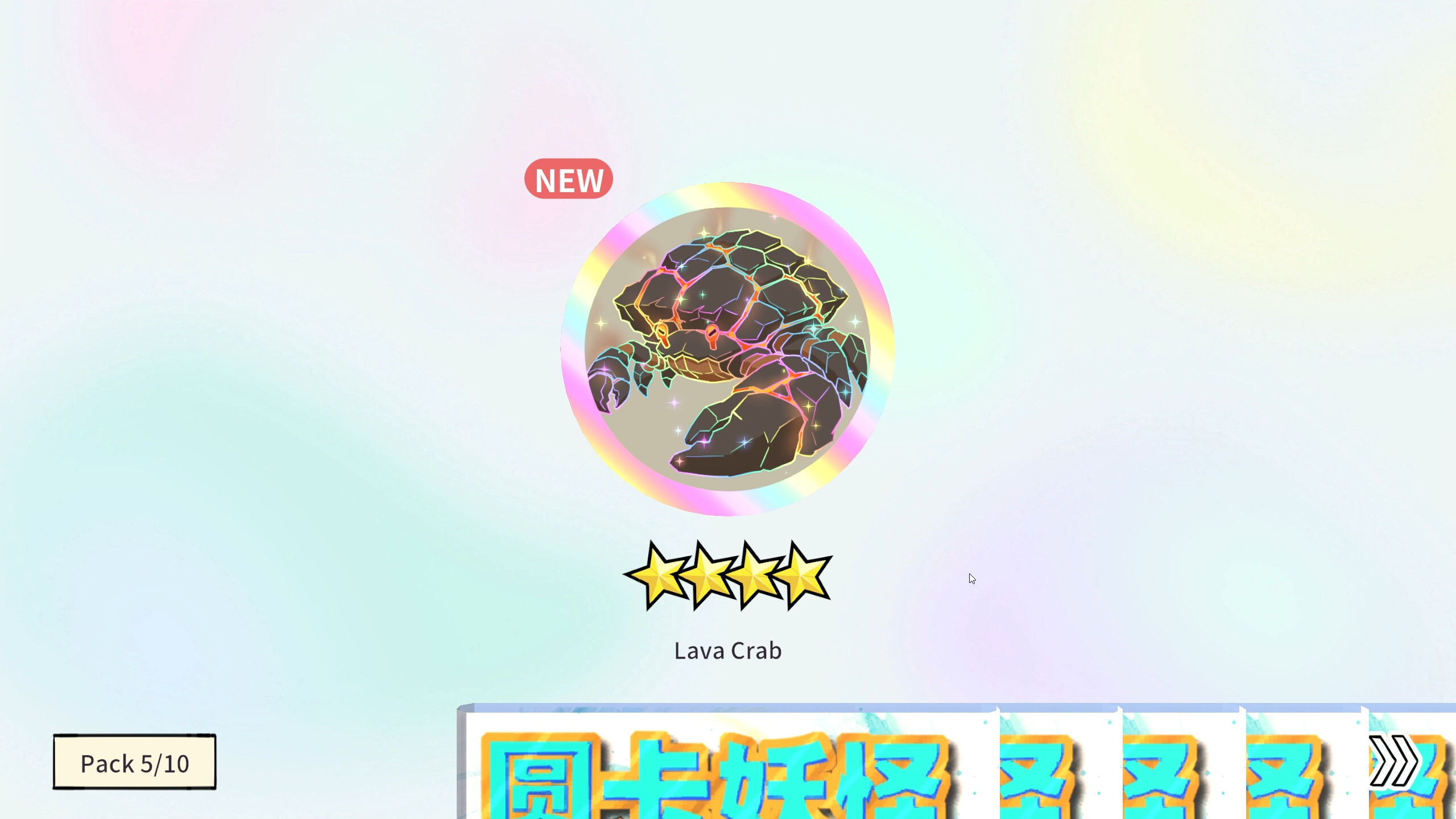 The Round-Card King screenshot 5