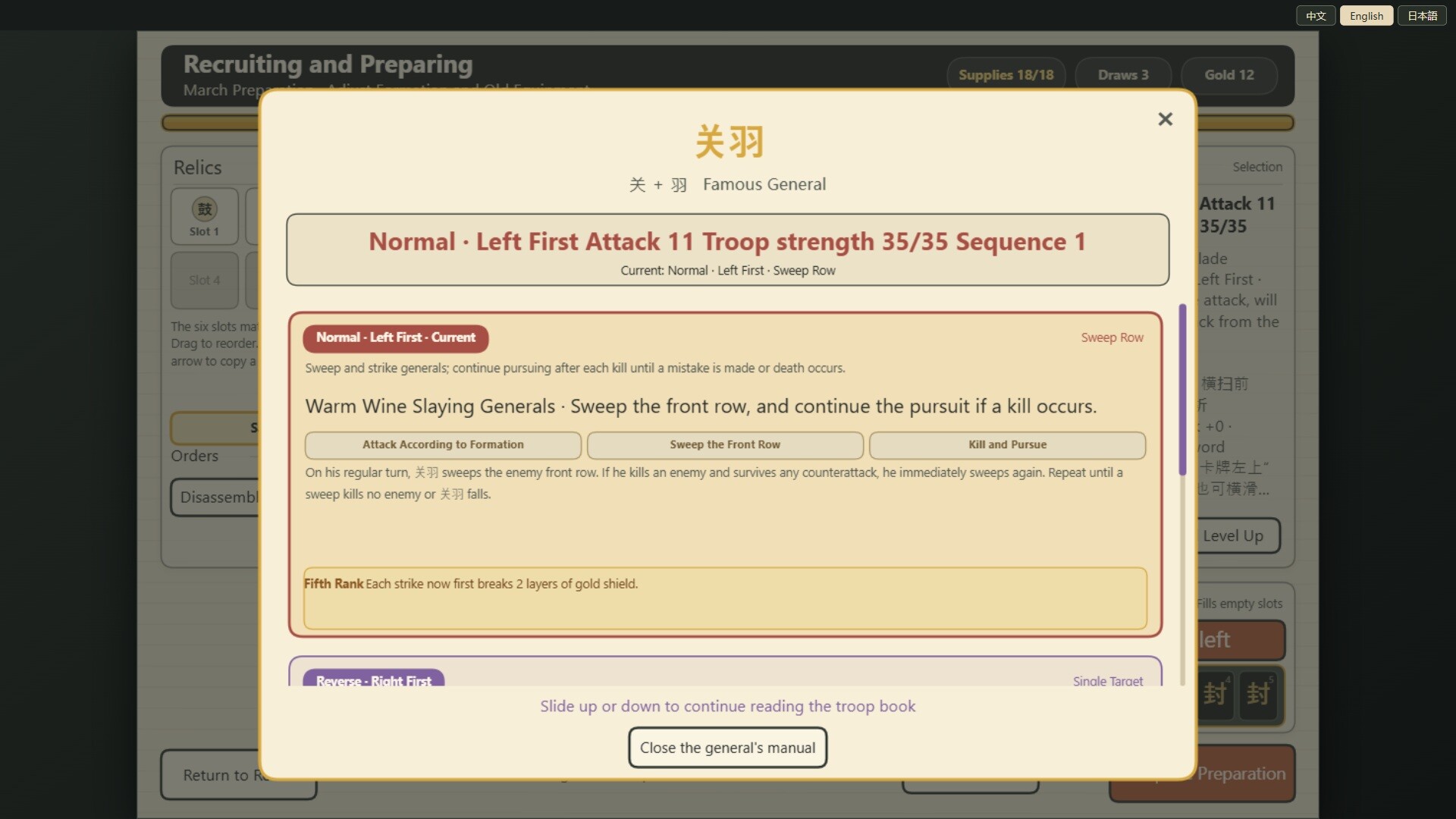 汉字过五关 screenshot 4