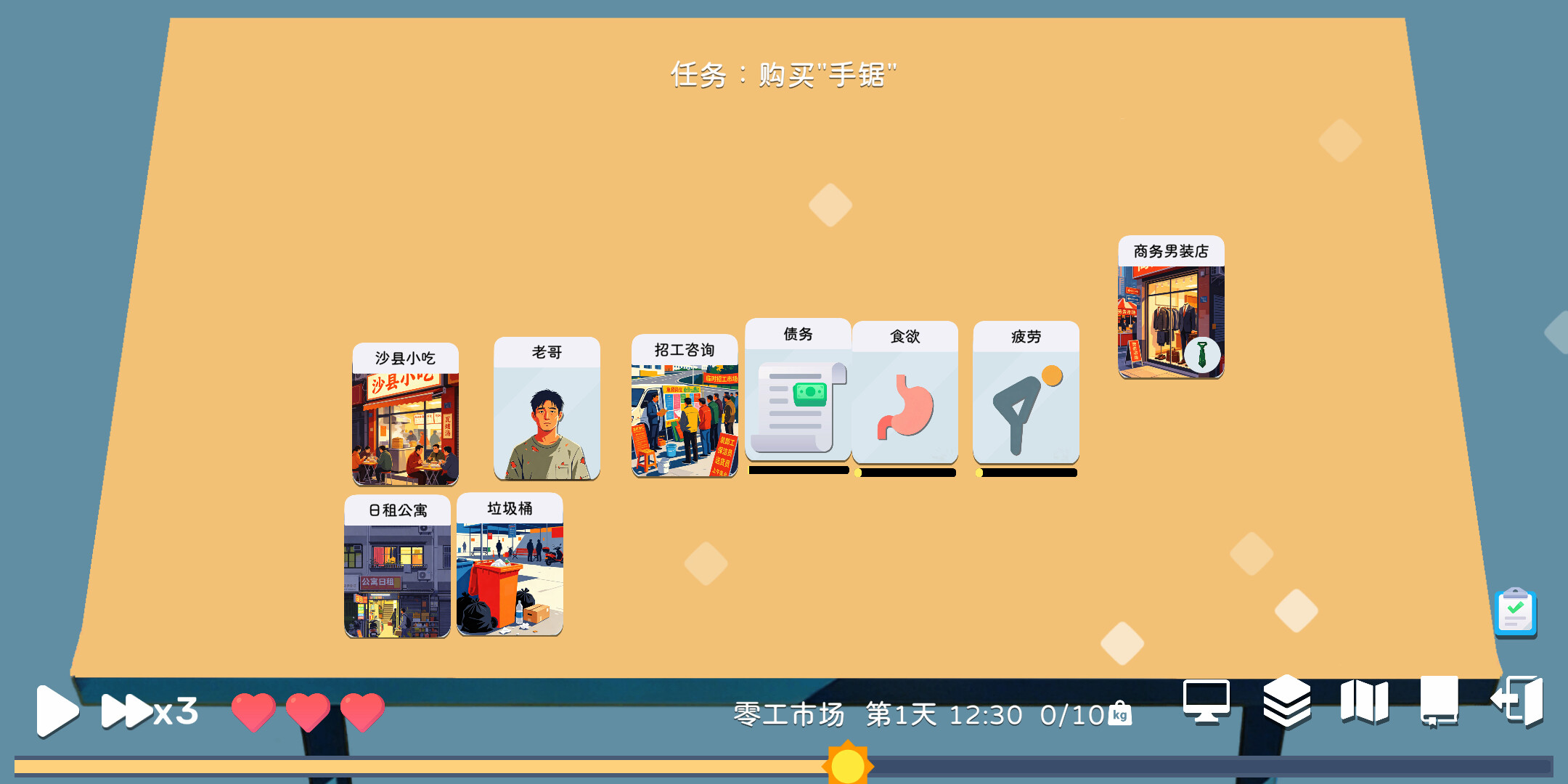 Card Survival: The Slacker’s Life screenshot 2