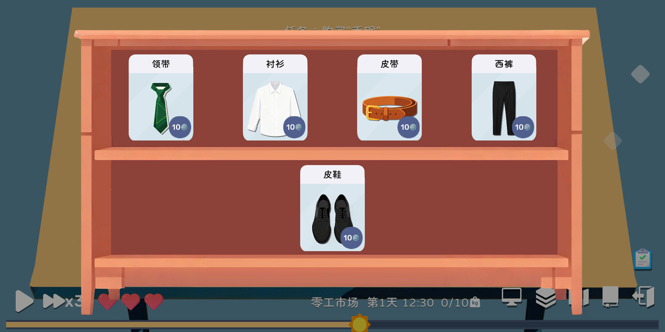 Card Survival: The Slacker’s Life screenshot 4