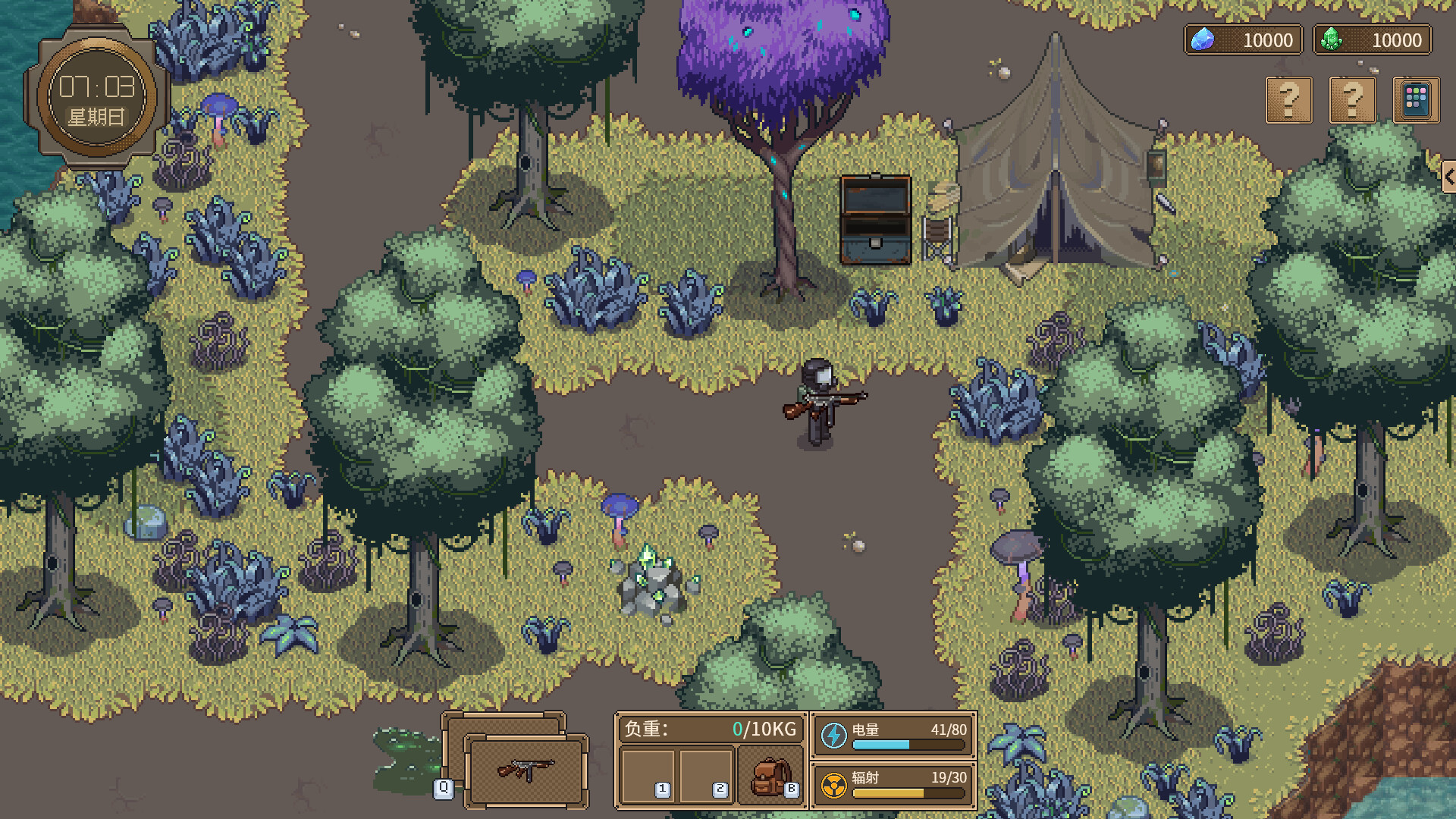 The Last Inn screenshot 2
