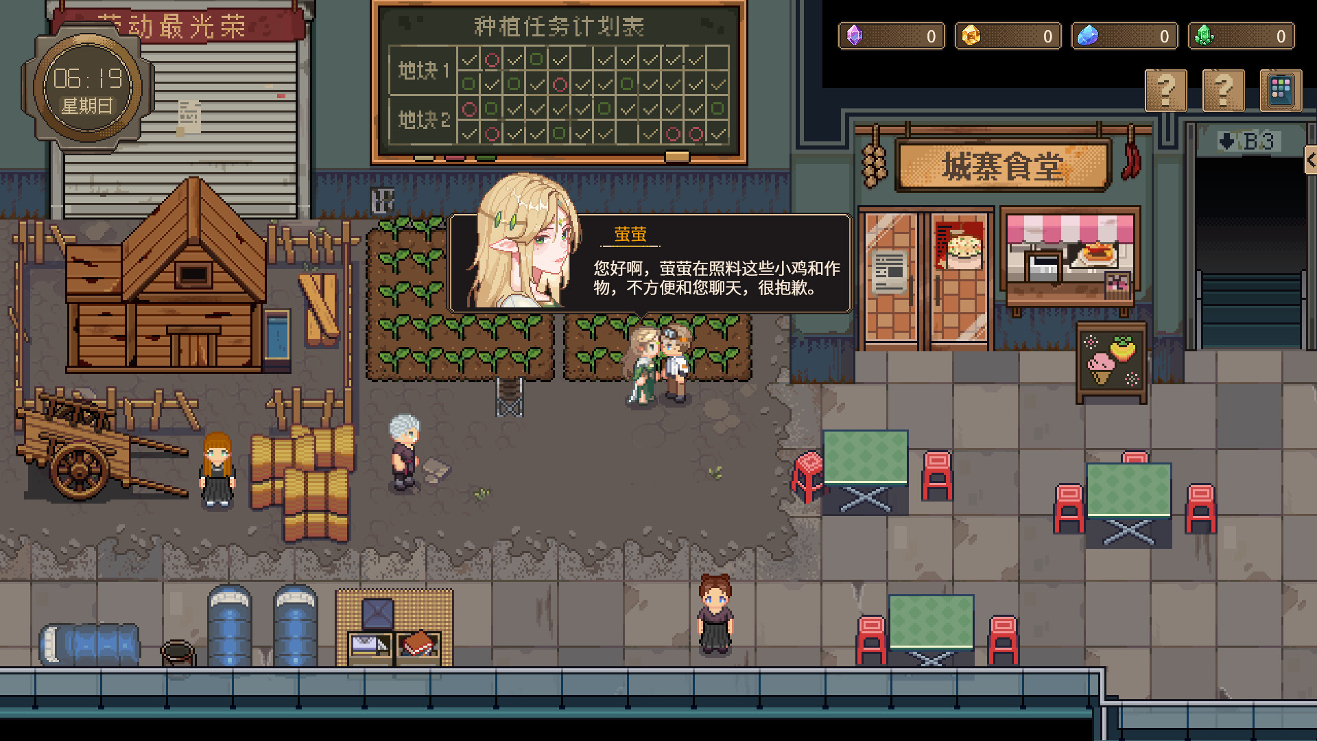 The Last Inn screenshot 4