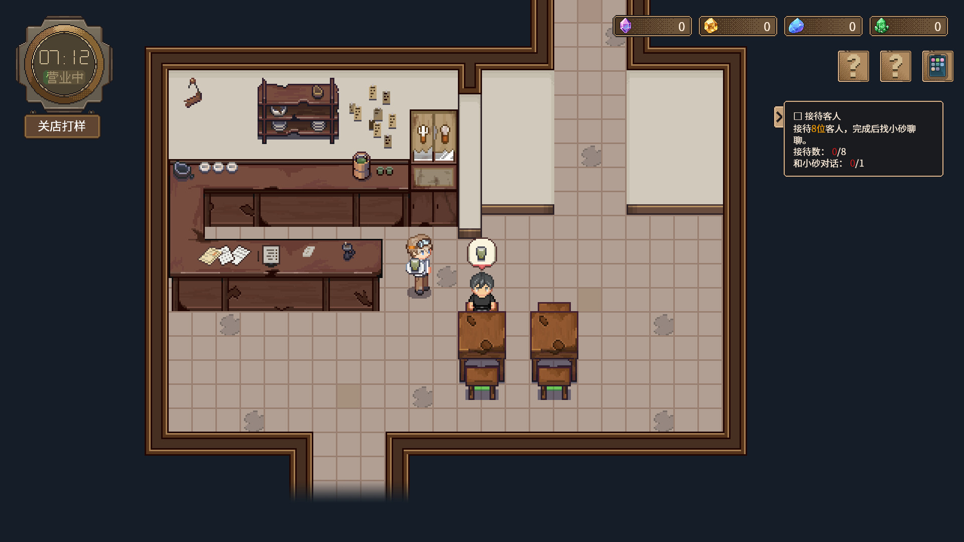 The Last Inn screenshot 5