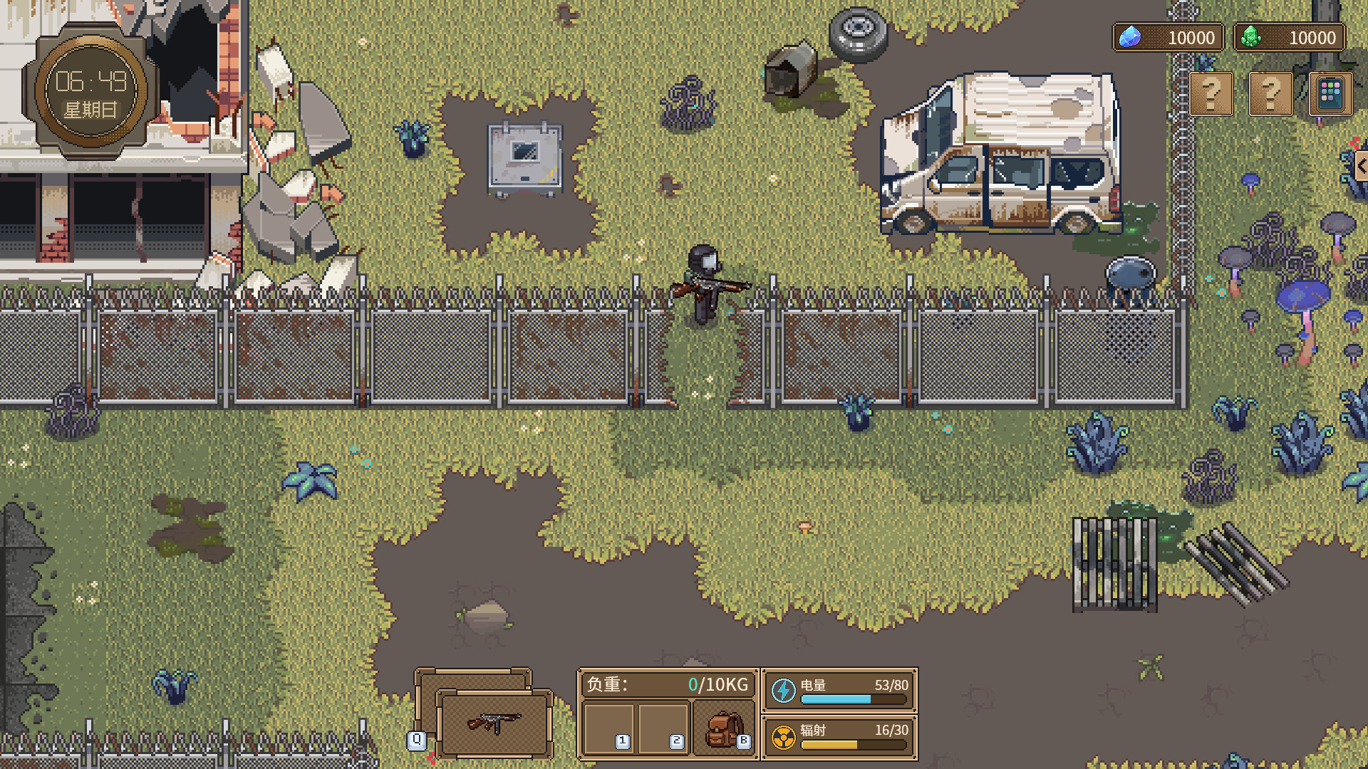 The Last Inn screenshot 1