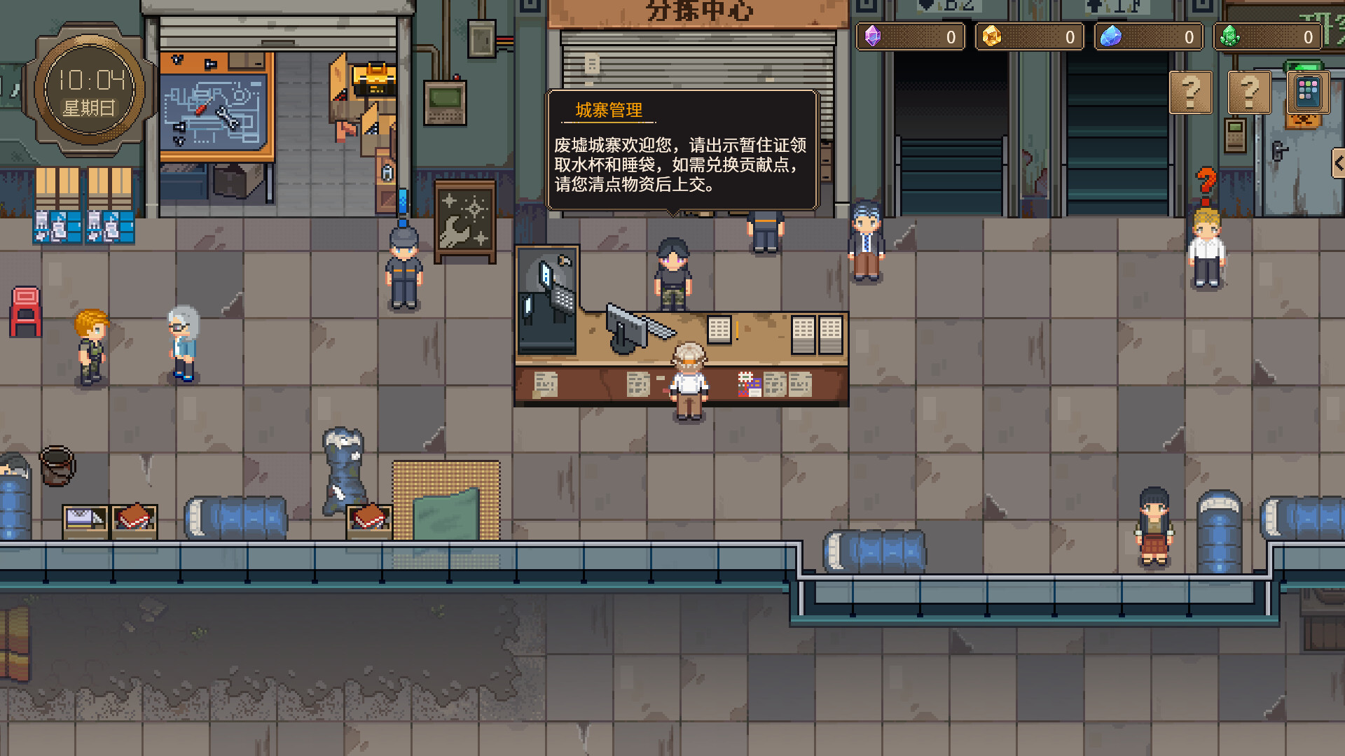 The Last Inn screenshot 3