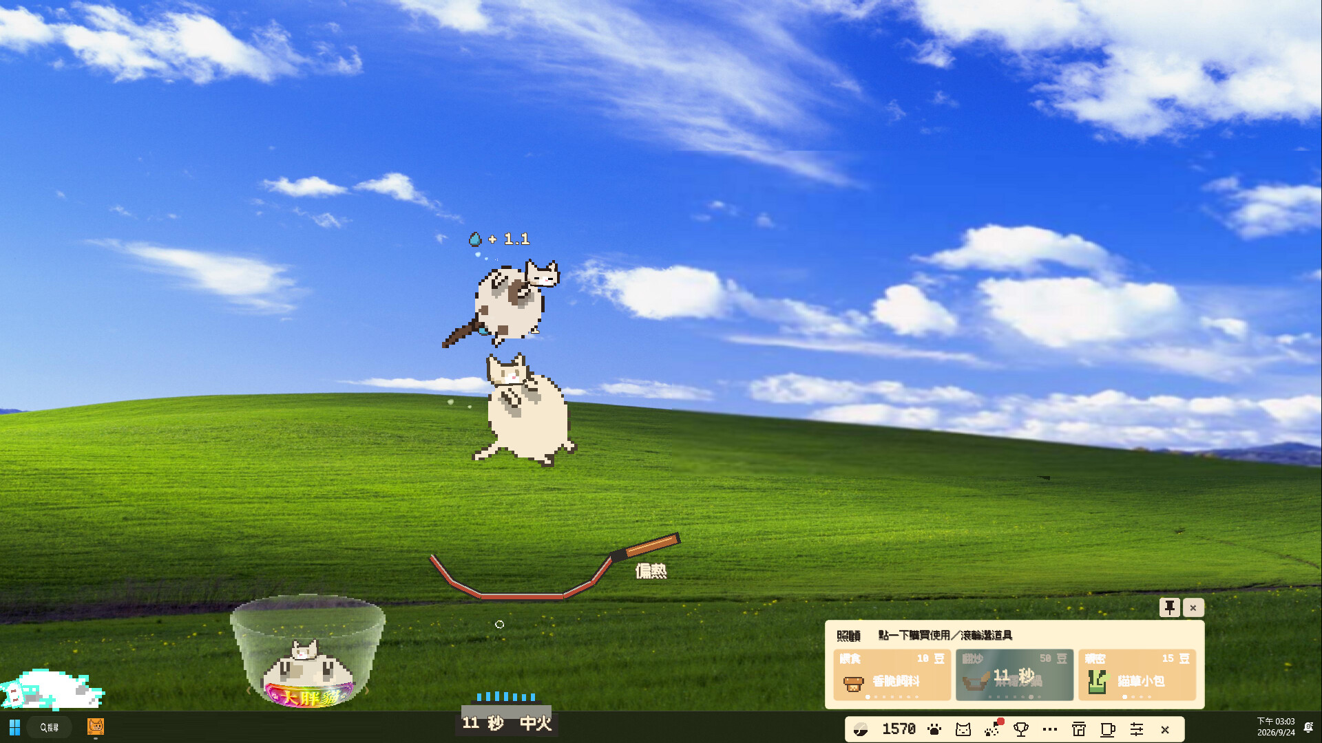 A Cup of Cat screenshot 4
