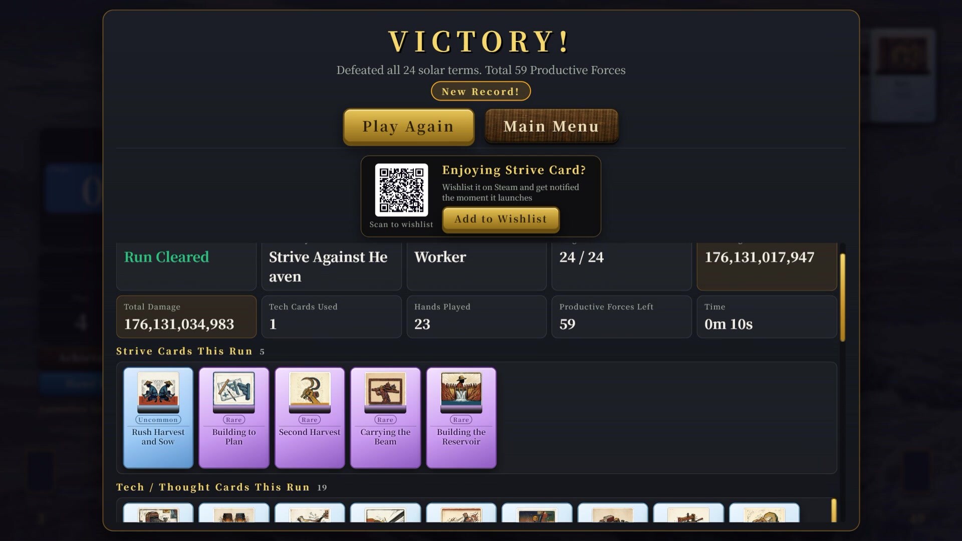 Strive Card screenshot 4