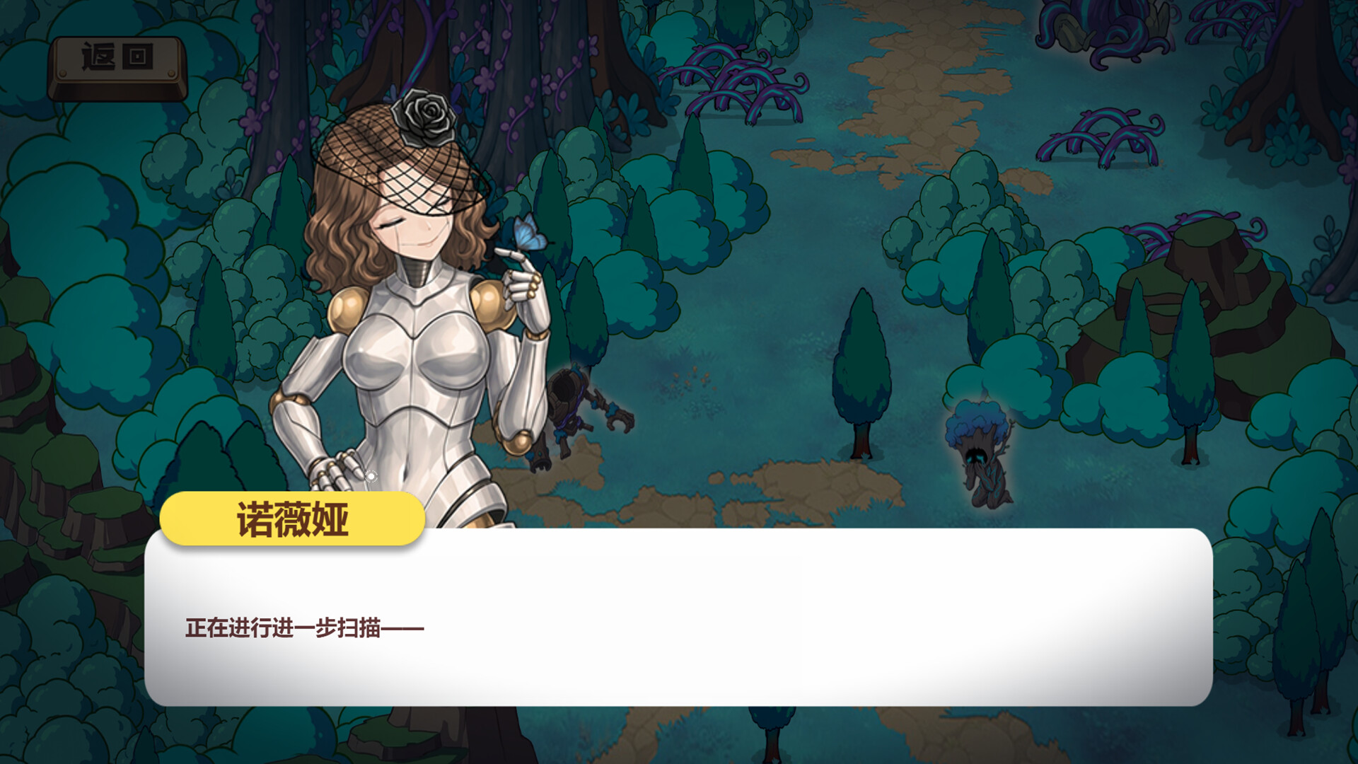 Goblin Must Die screenshot 4