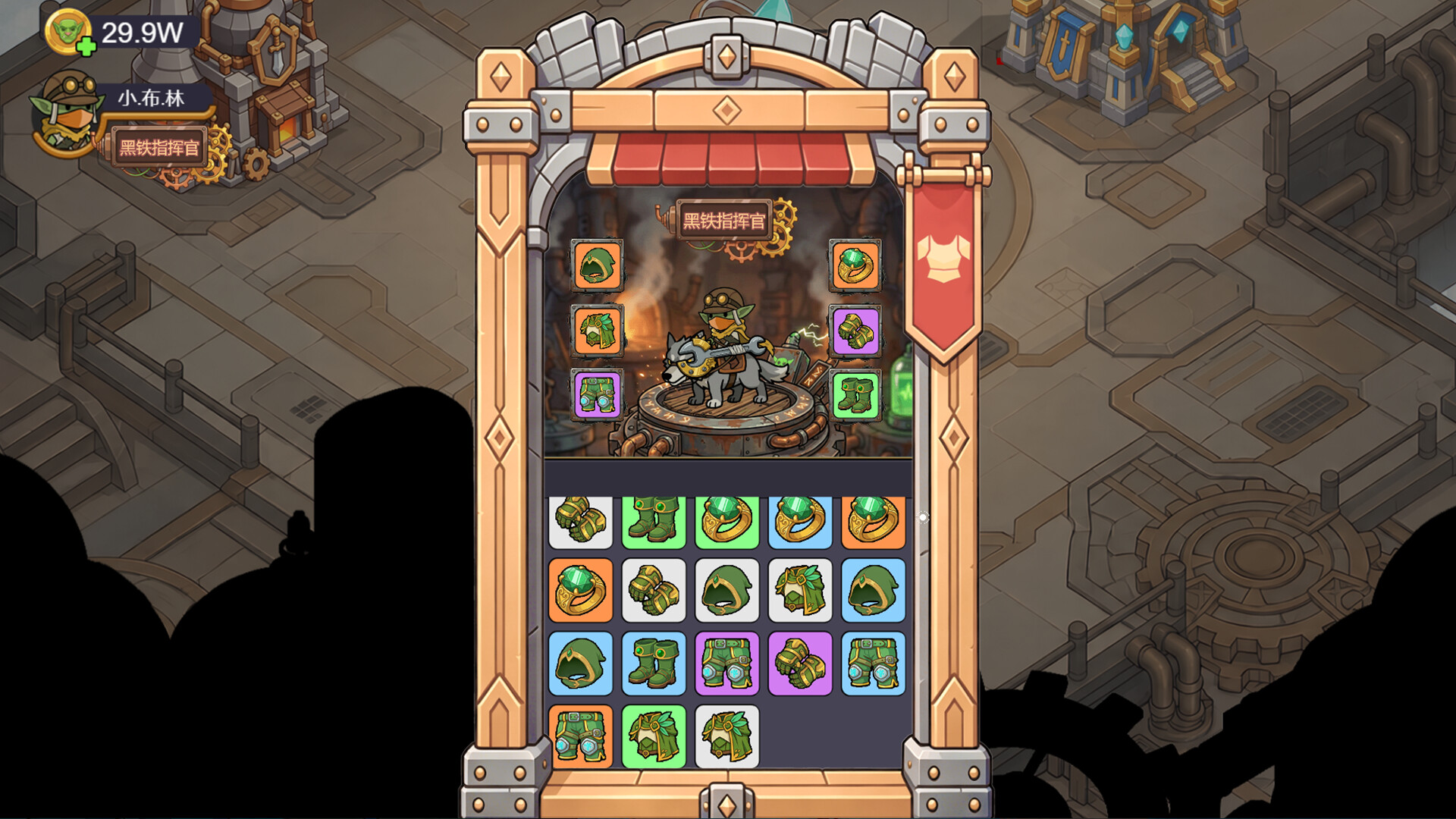 Goblin Must Die screenshot 1