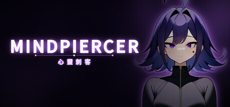 Cover art from Mindpiercer
