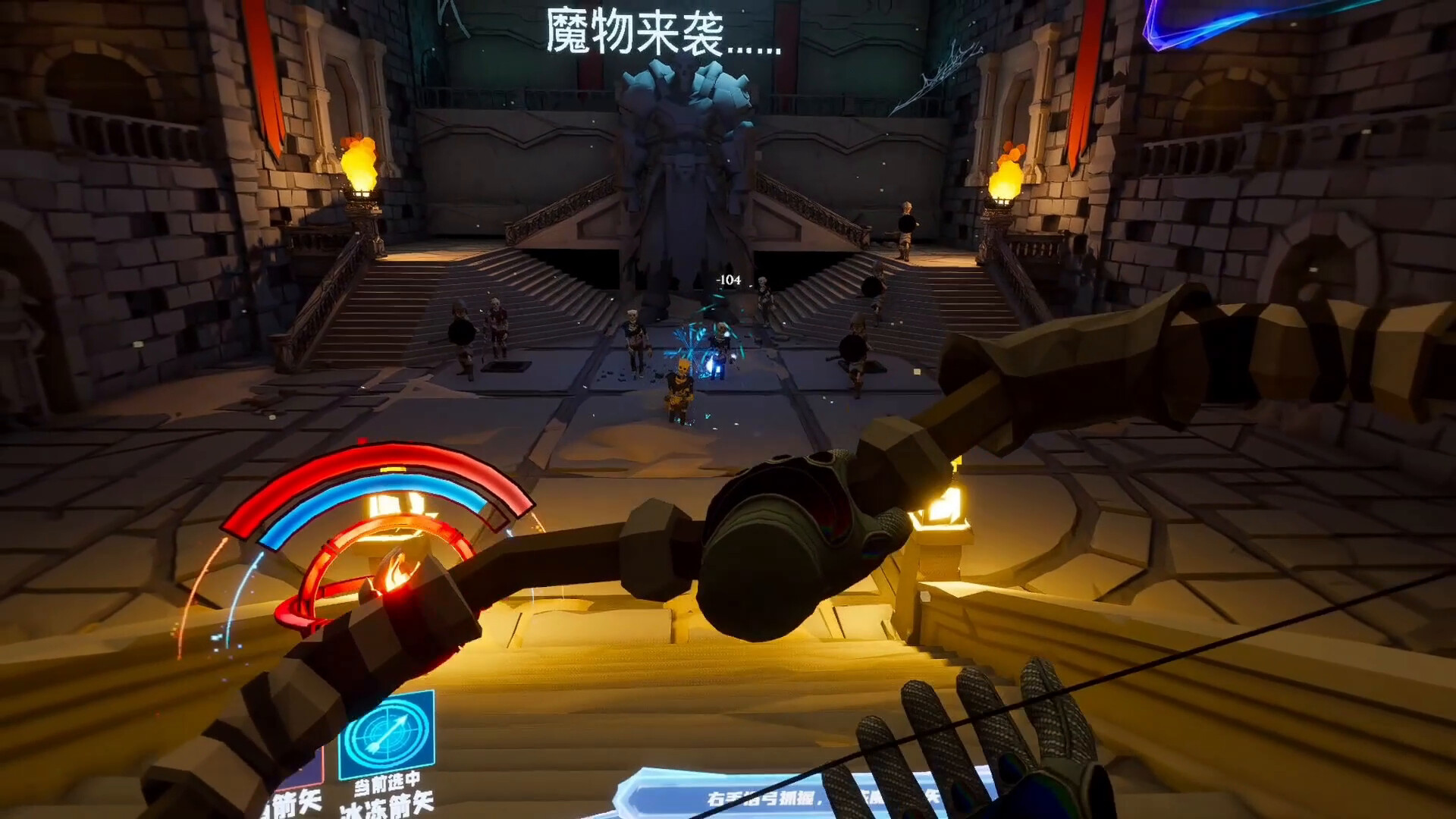 Unstoppable Arrow screenshot 3