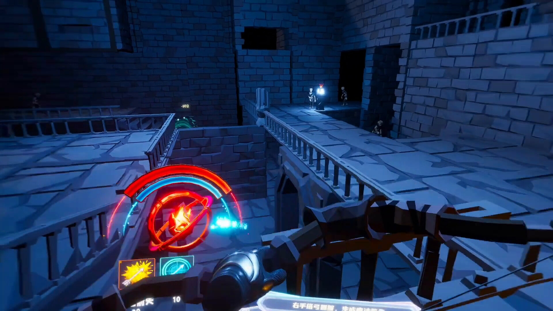 Unstoppable Arrow screenshot 4