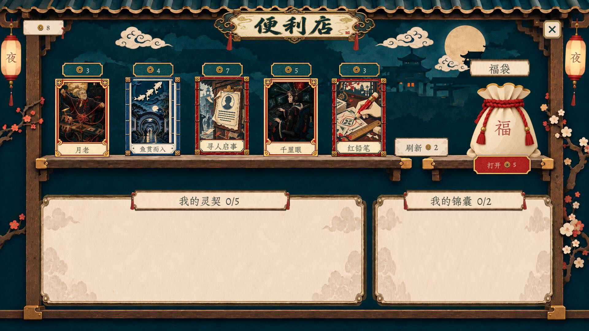 Deck of Taboos screenshot 4