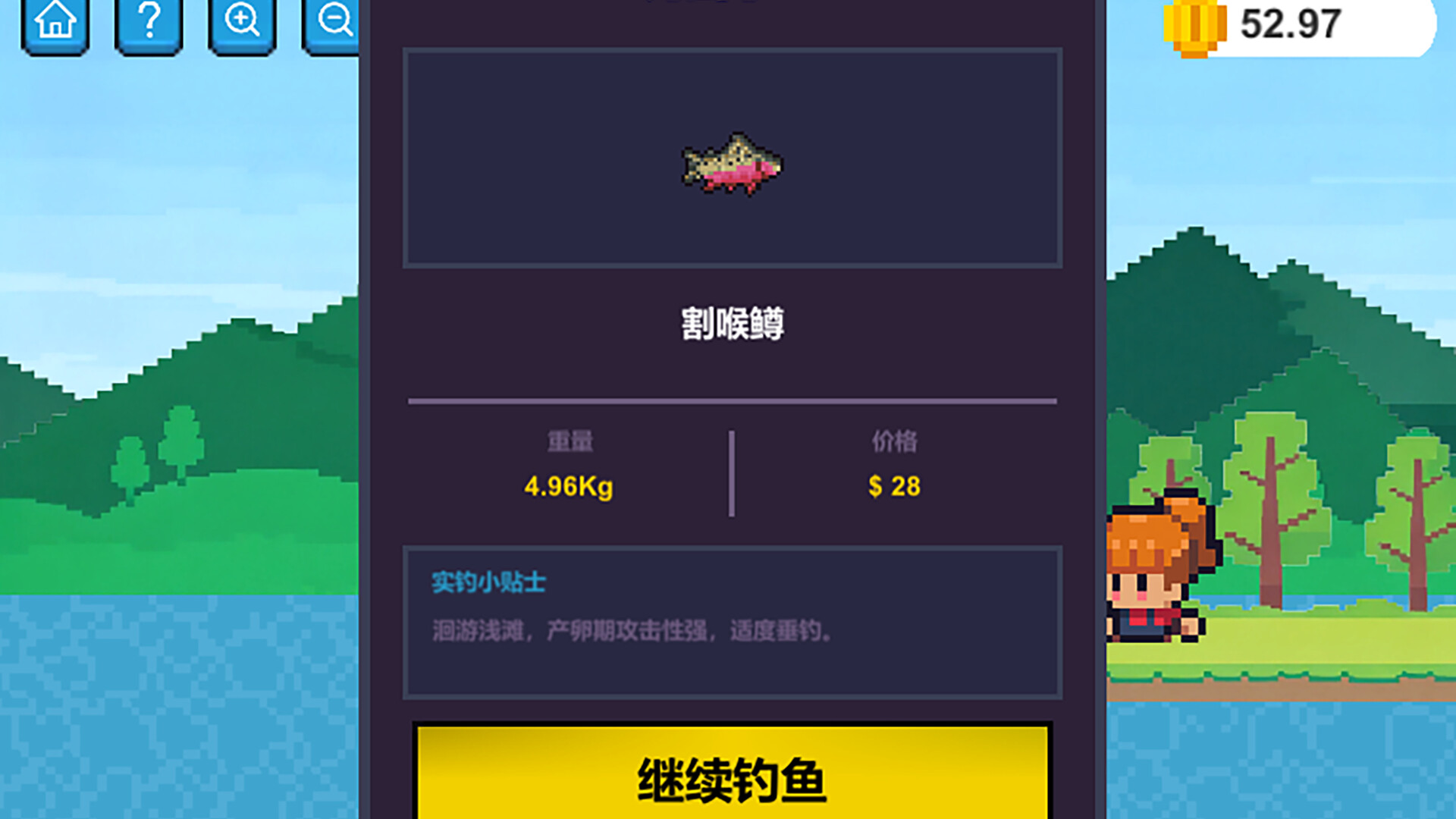 Tiny Desktop Fishing screenshot 5