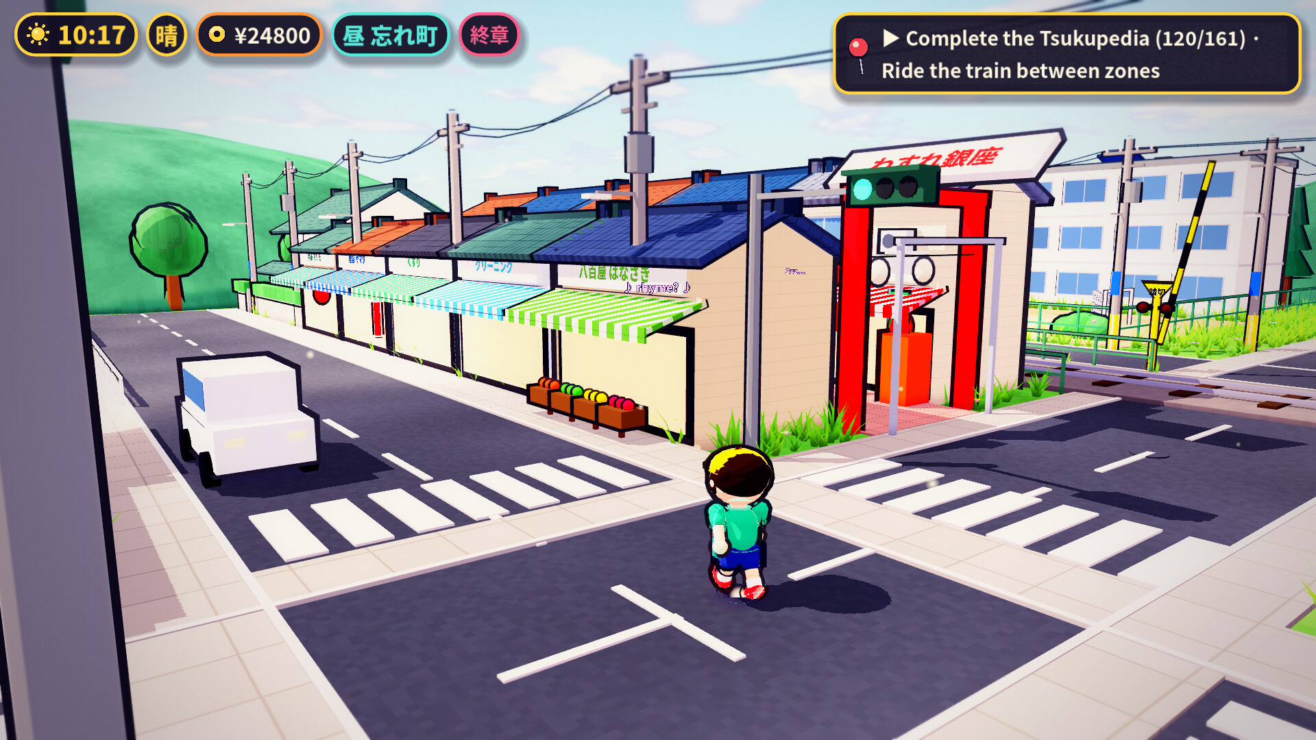 Tsukumo SNAP! screenshot 4