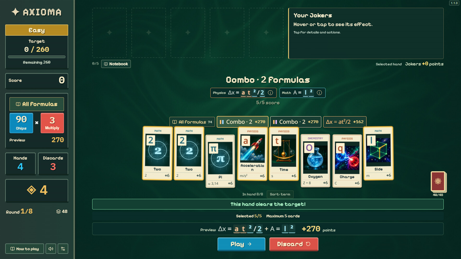 AXIOMA screenshot 4