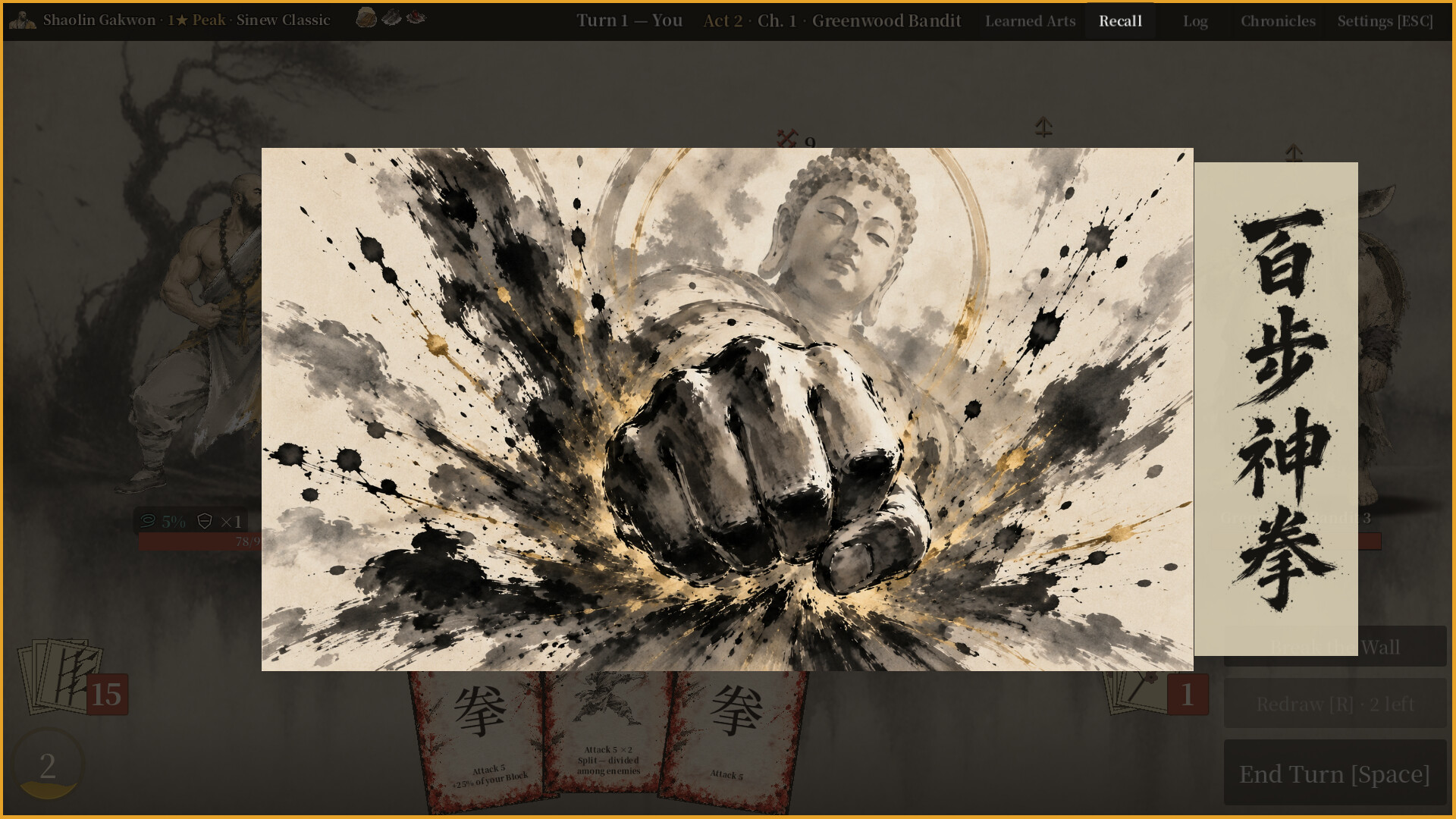Ace of Jianghu screenshot 1