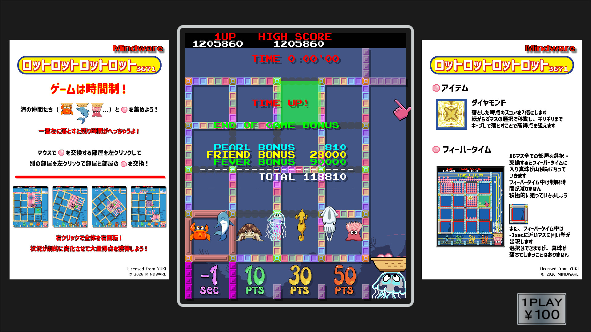 Lot Lot Lot Lot screenshot 5