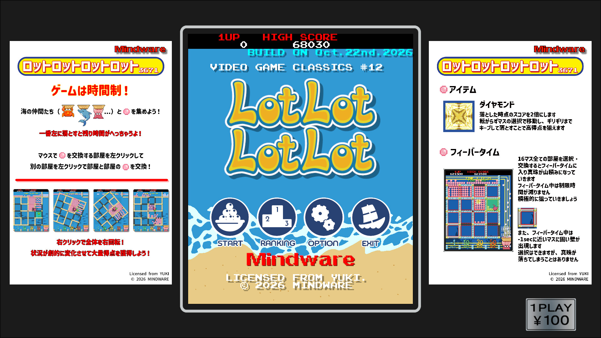 Lot Lot Lot Lot screenshot 1