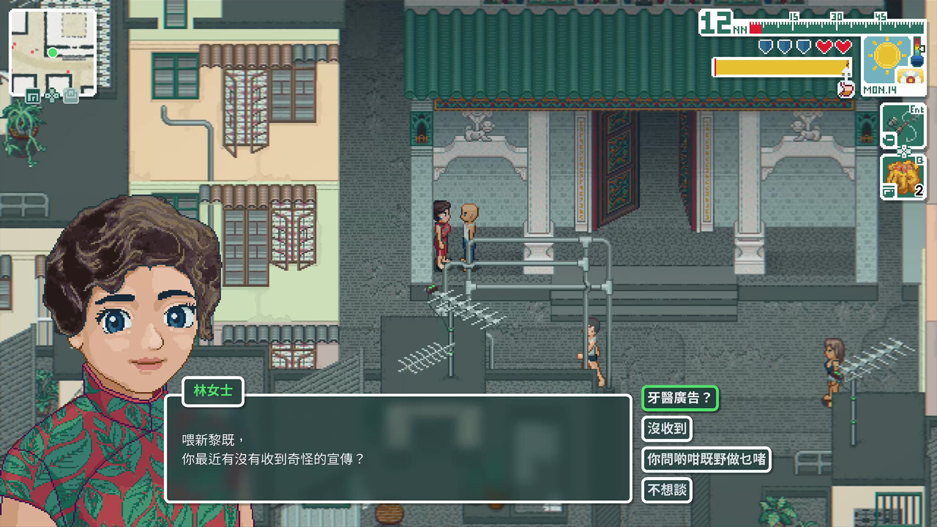 Walled Project: K screenshot 5