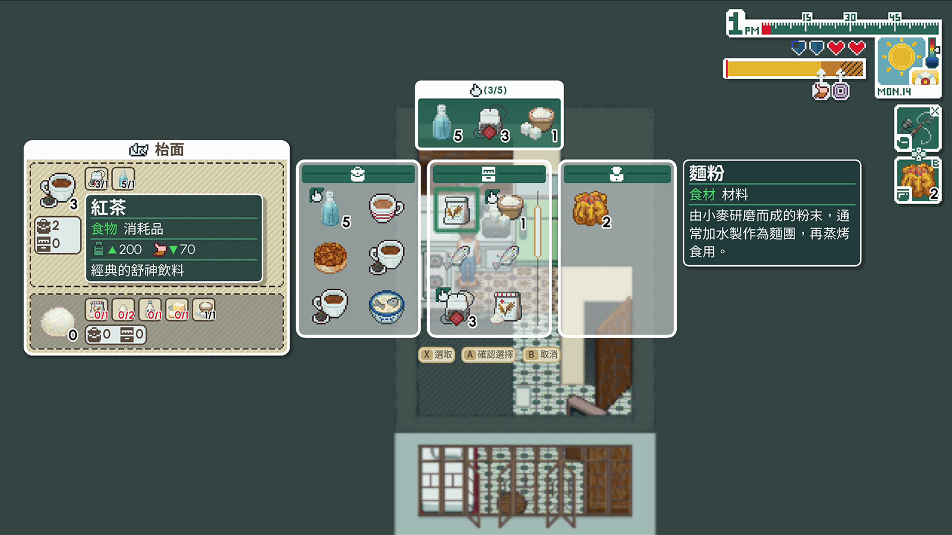 Walled Project: K screenshot 4