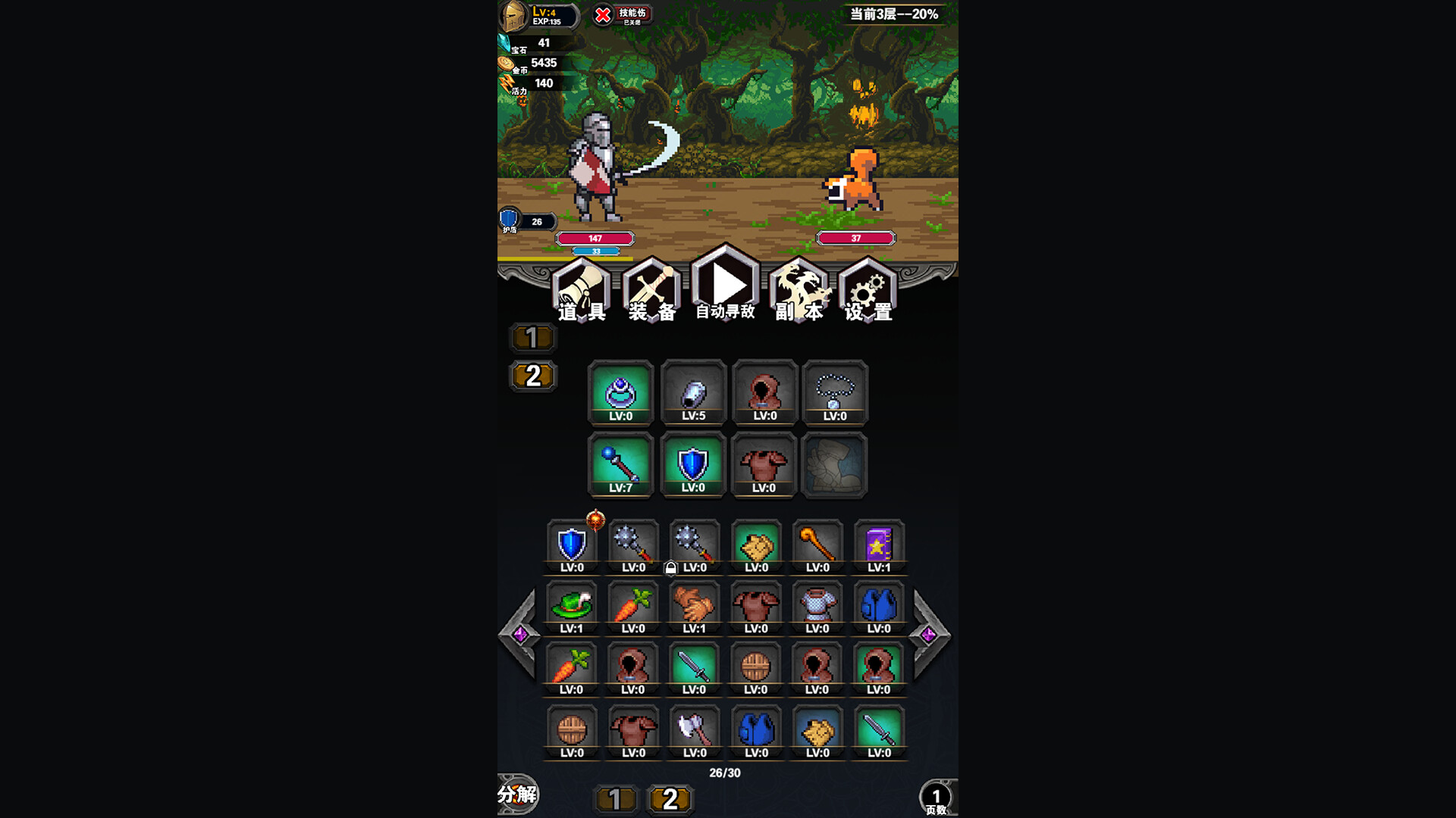 Treasure Hunt Dungeon screenshot 4