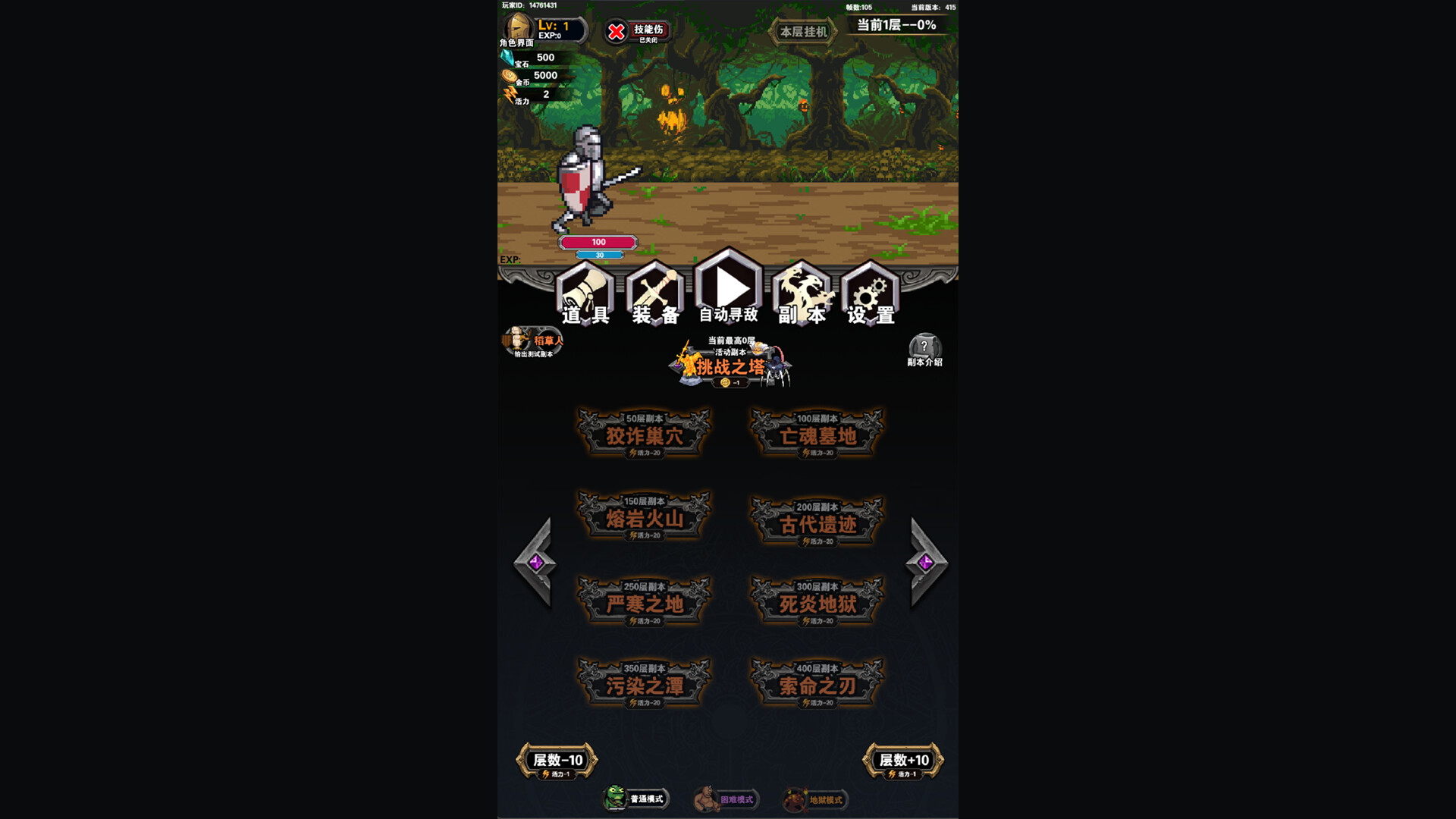 Treasure Hunt Dungeon screenshot 5