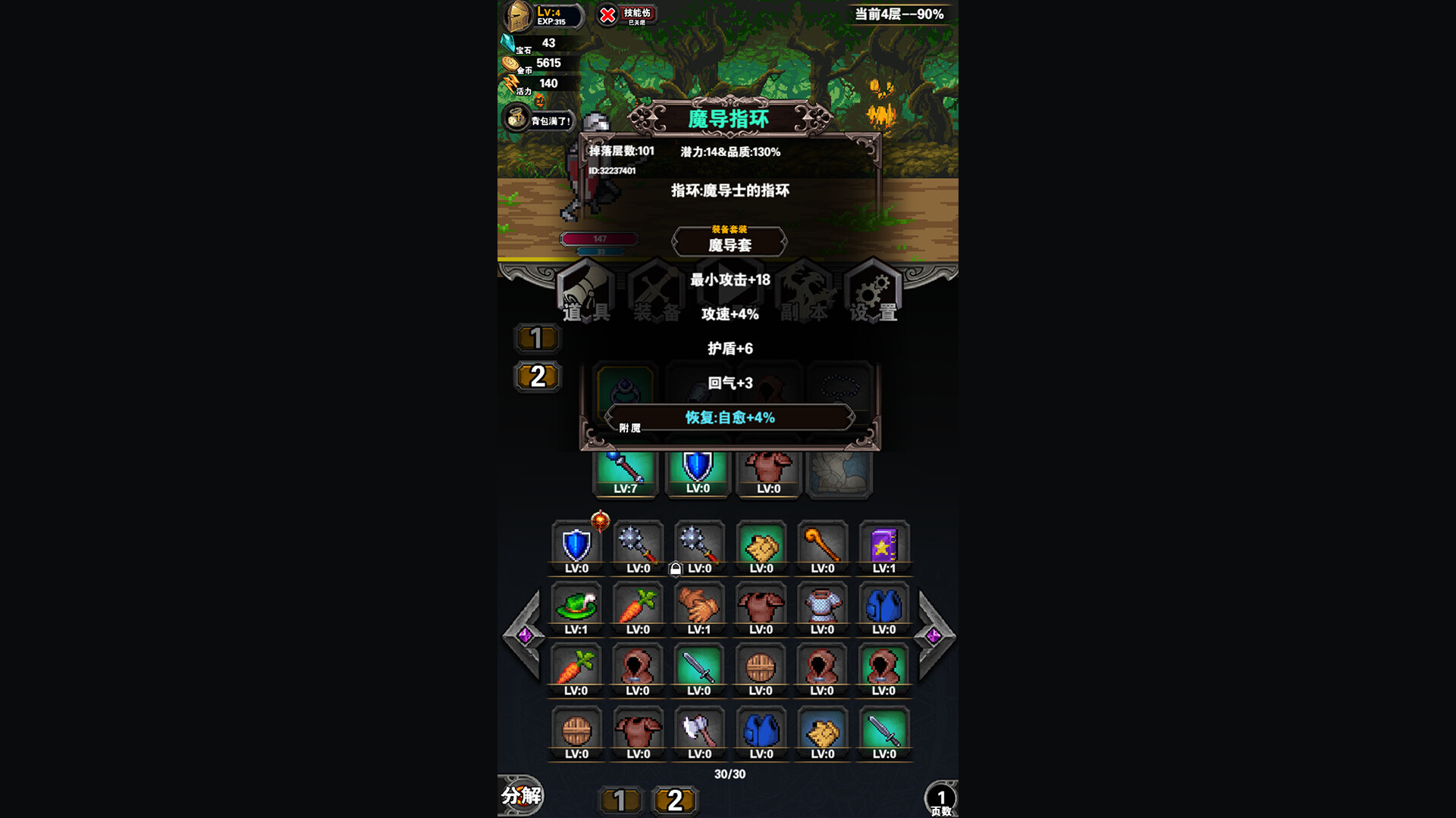 Treasure Hunt Dungeon screenshot 2