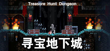 Cover art from Treasure Hunt Dungeon