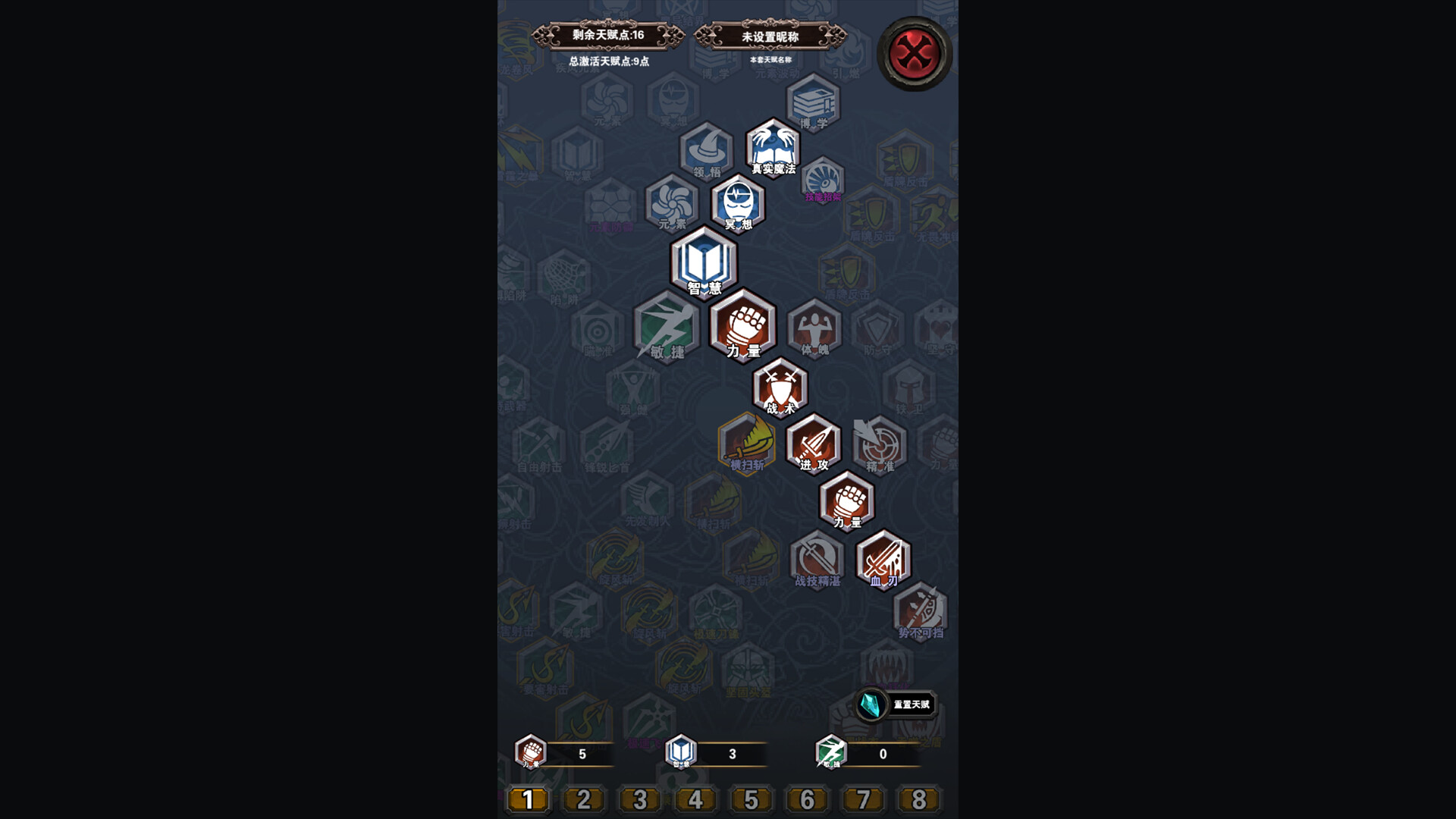 Treasure Hunt Dungeon screenshot 3