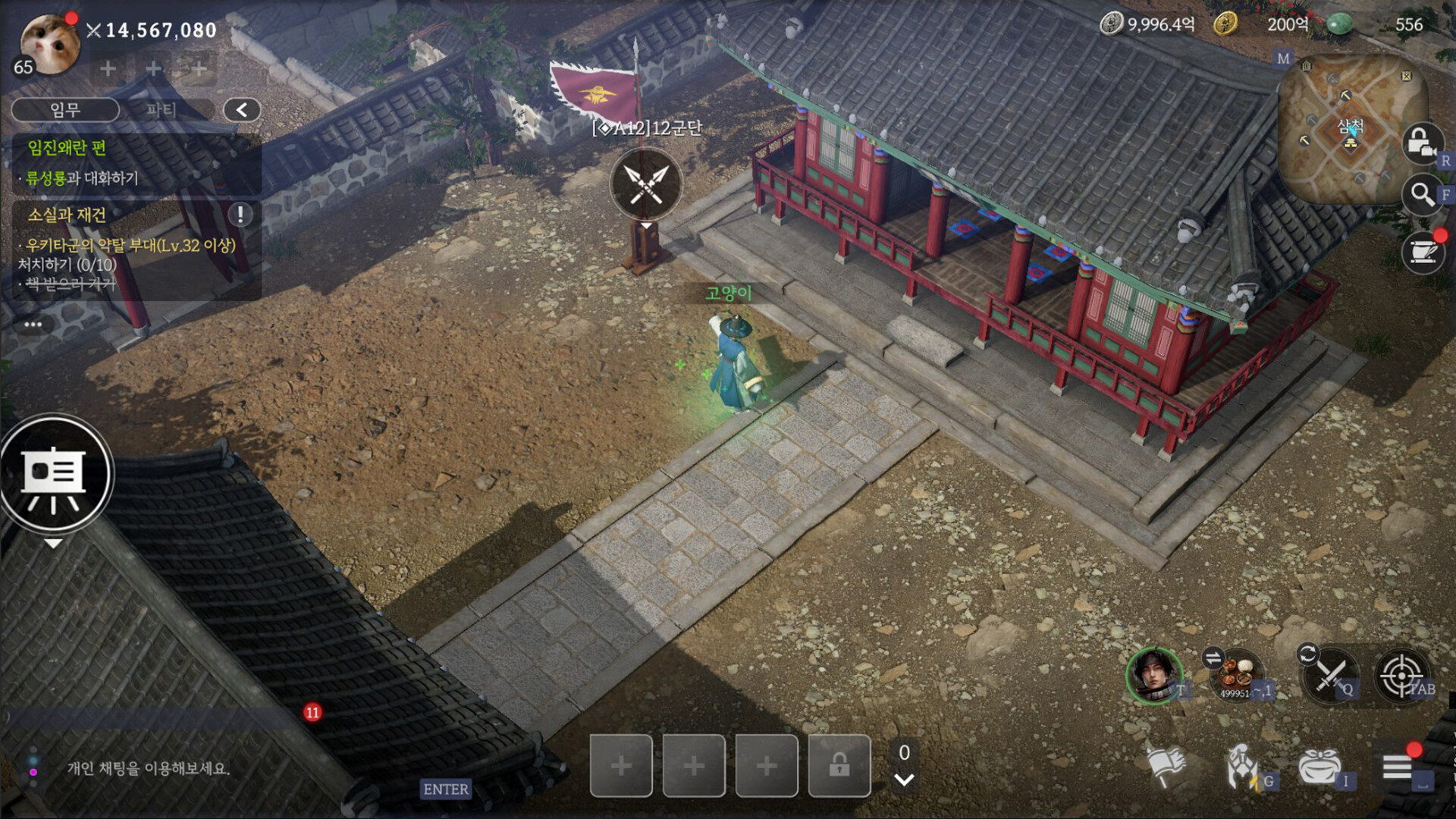 Forsythia screenshot 5