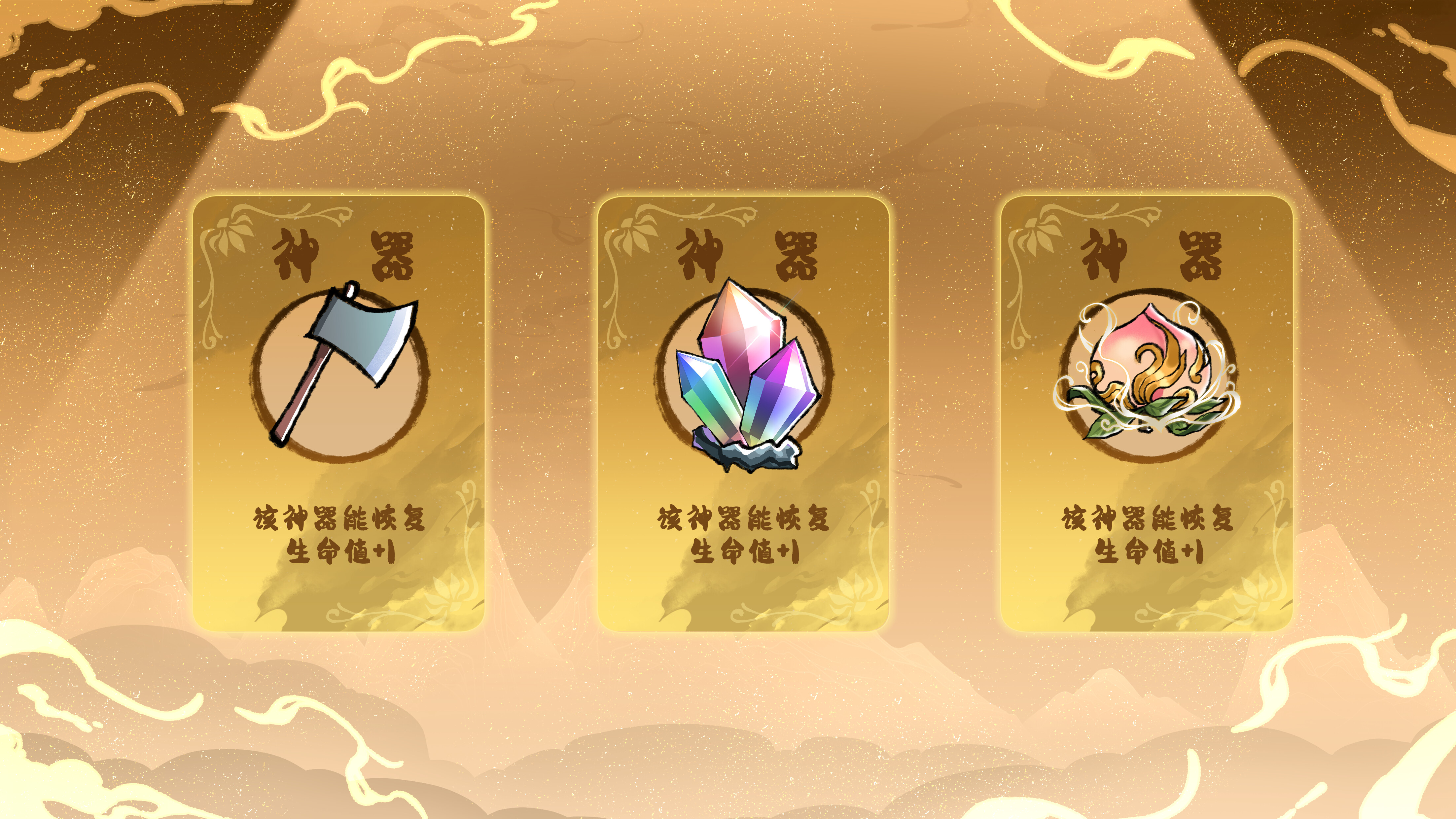 Immortal Battle 修真乱斗 把她们都变成炉鼎吧 screenshot 4