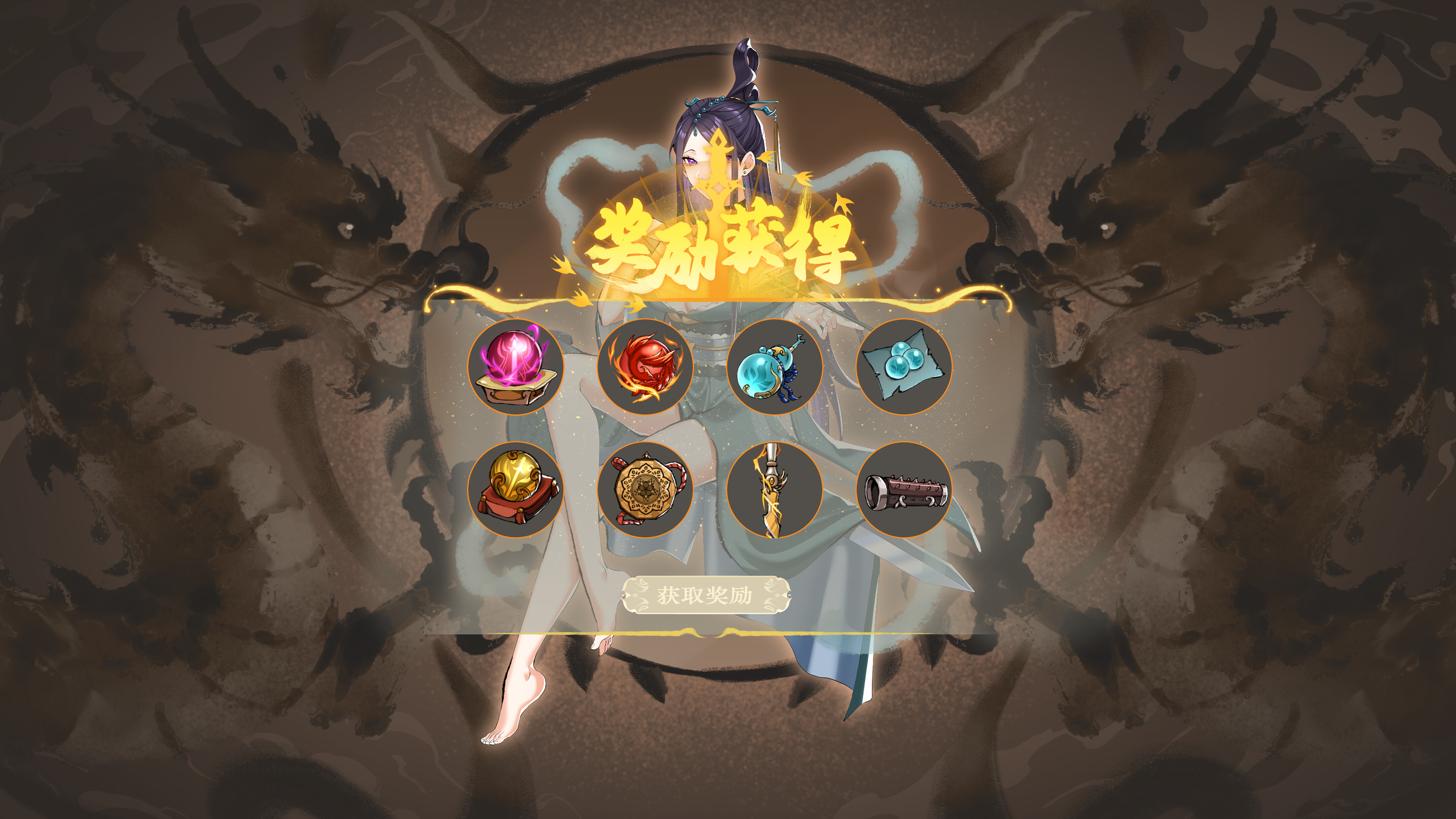 Immortal Battle 修真乱斗 把她们都变成炉鼎吧 screenshot 5
