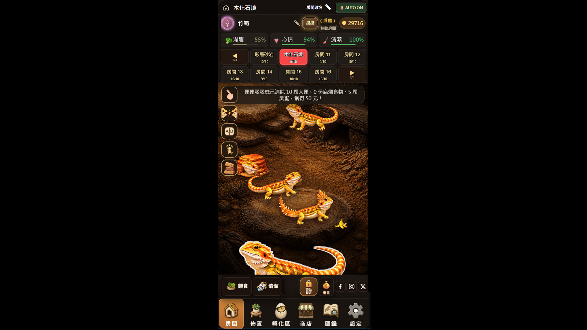 Bearded Dragon Nursery trailer