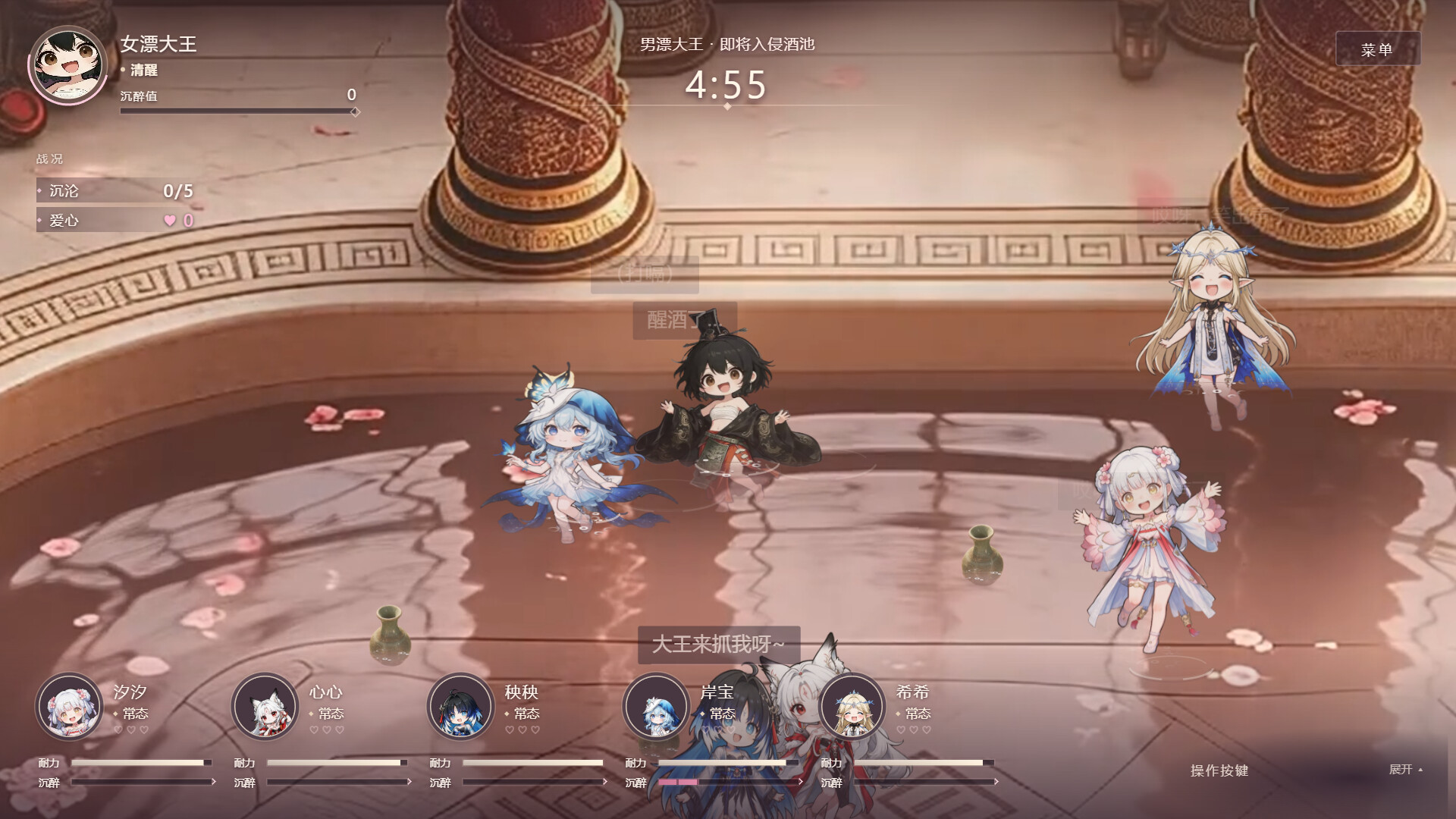 漂漂纣王模拟器 screenshot 2