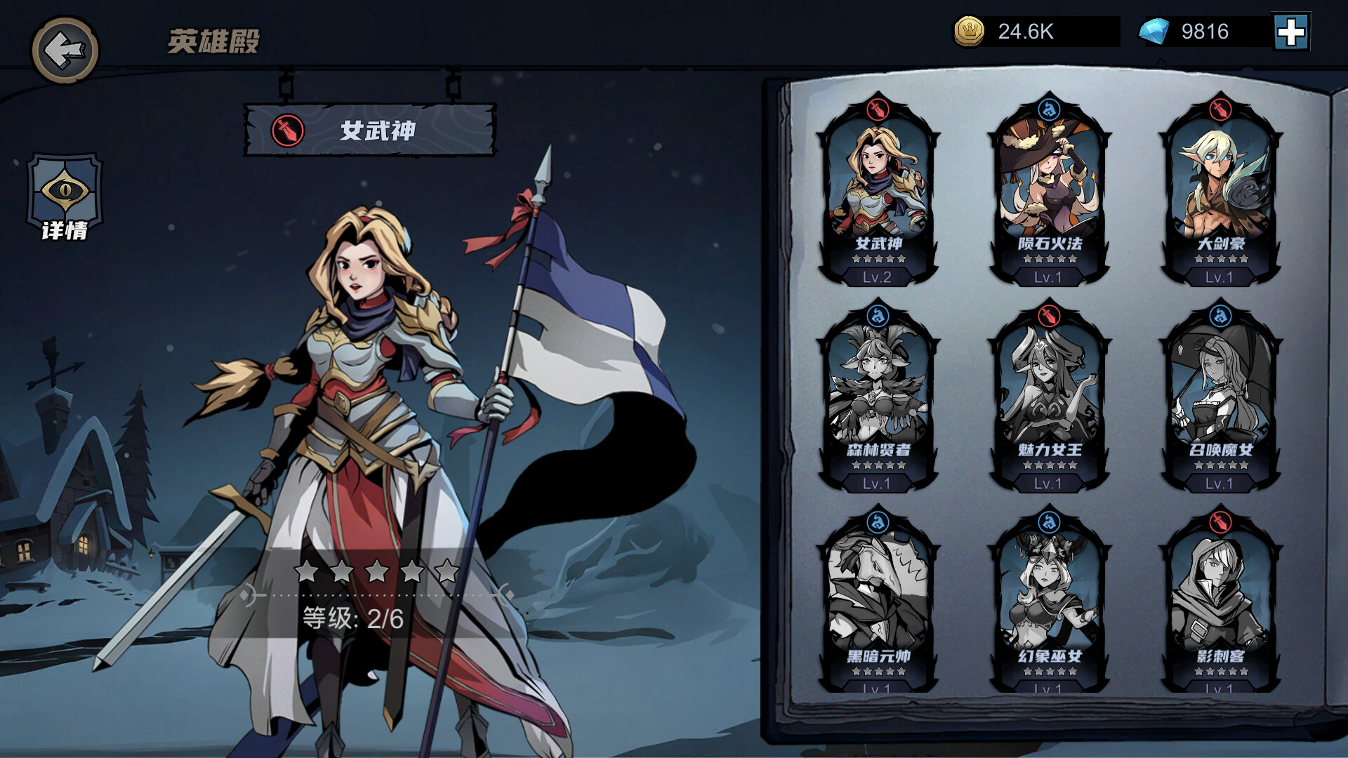 WinterClan: Hex Tactics screenshot 4