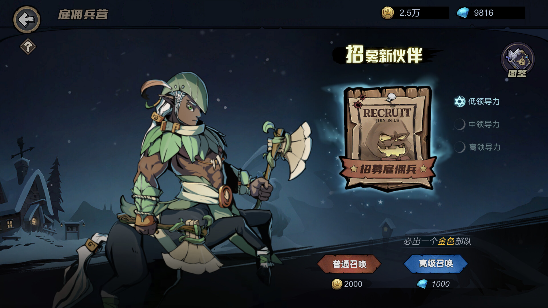 WinterClan: Hex Tactics screenshot 2