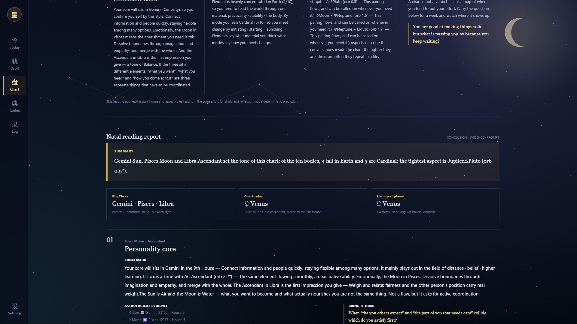 Astrology 101 screenshot 2