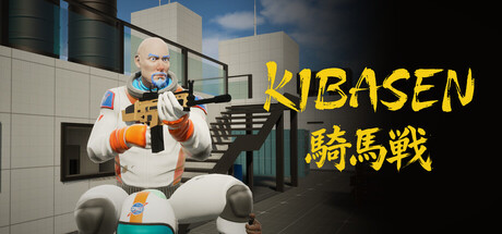 Cover art from KIBASEN