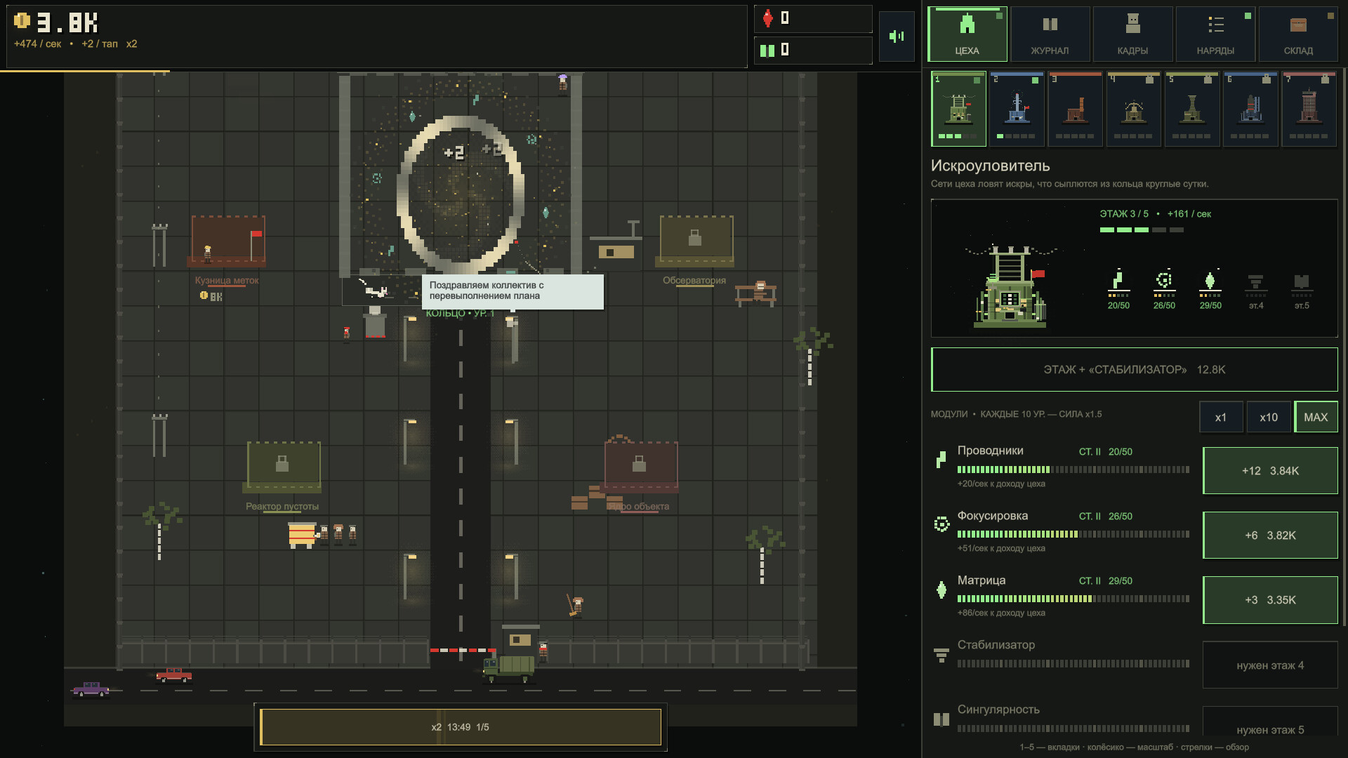 Object P-1: Beyond the Threshold — Idle screenshot 5