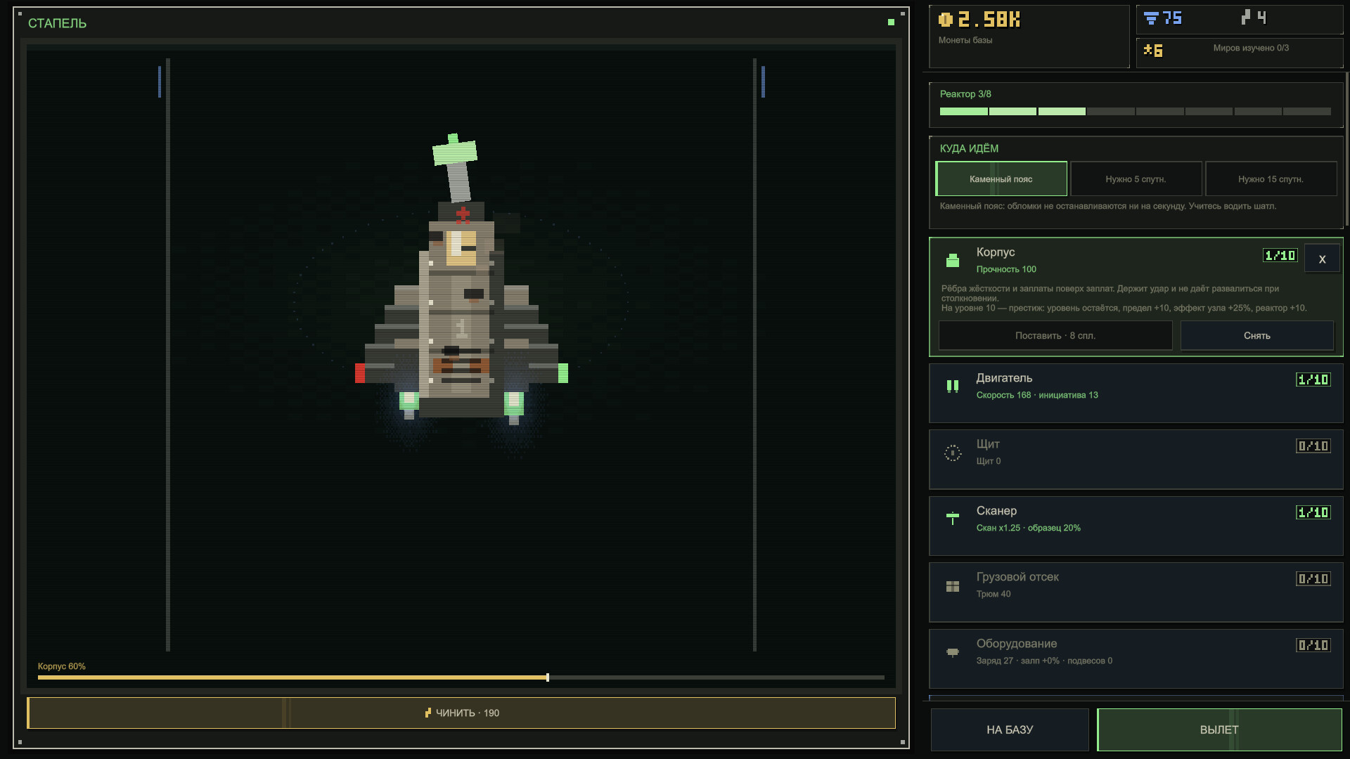 Object P-1: Beyond the Threshold — Idle screenshot 3