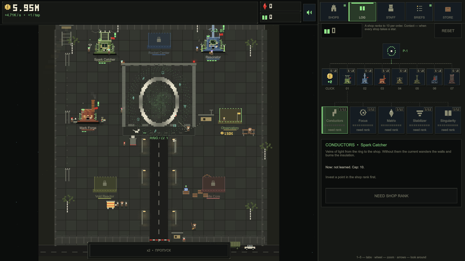 Object P-1: Beyond the Threshold — Idle screenshot 4