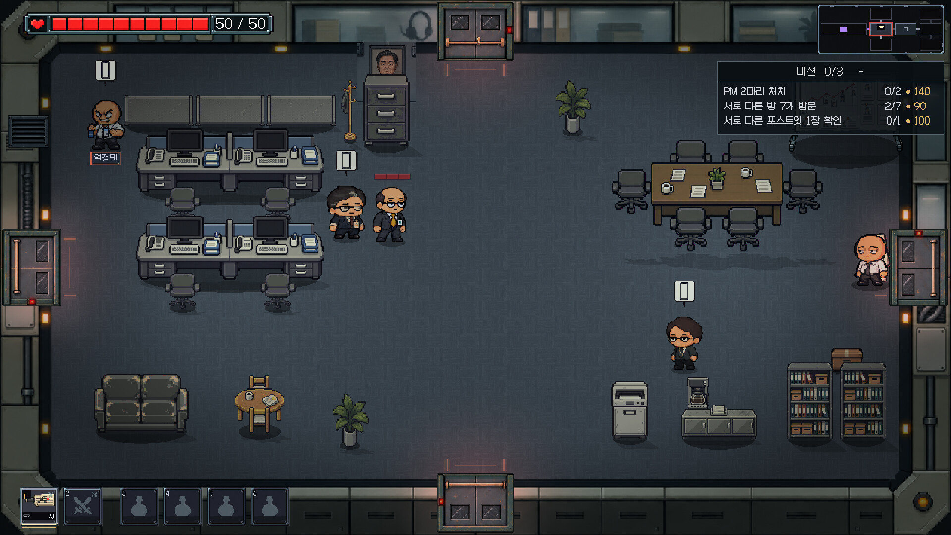 Job Hopper screenshot 3