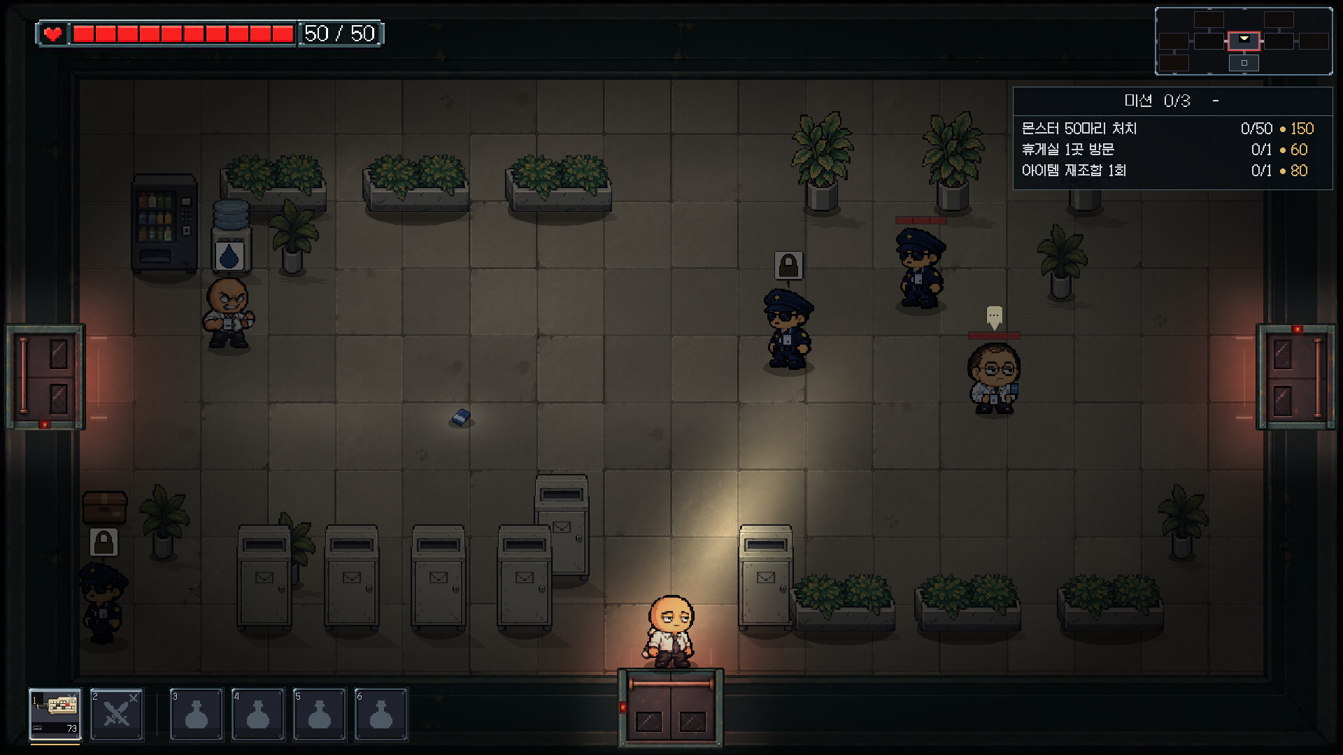Job Hopper screenshot 2