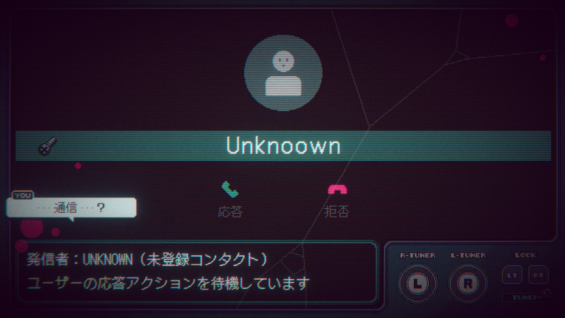 Calling screenshot 2