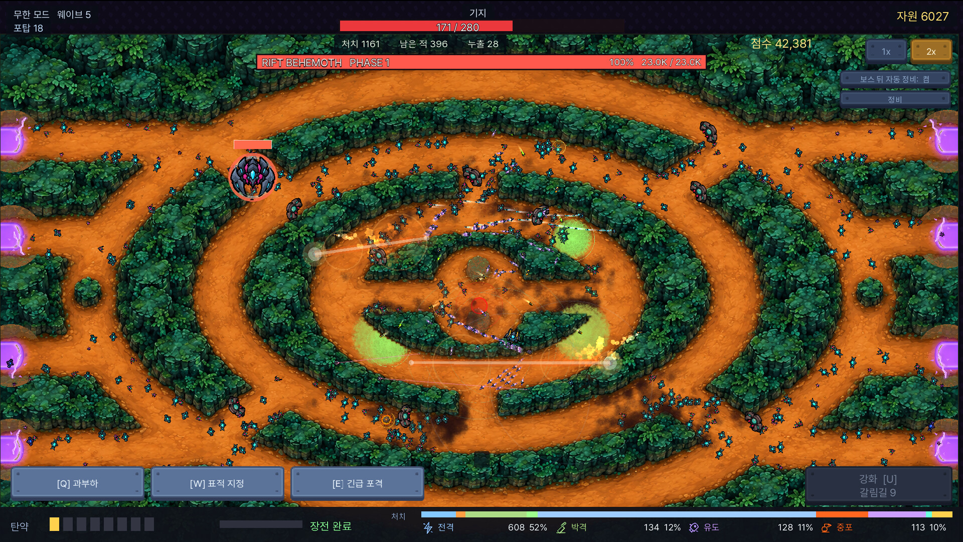 DeepCore Breach screenshot 5