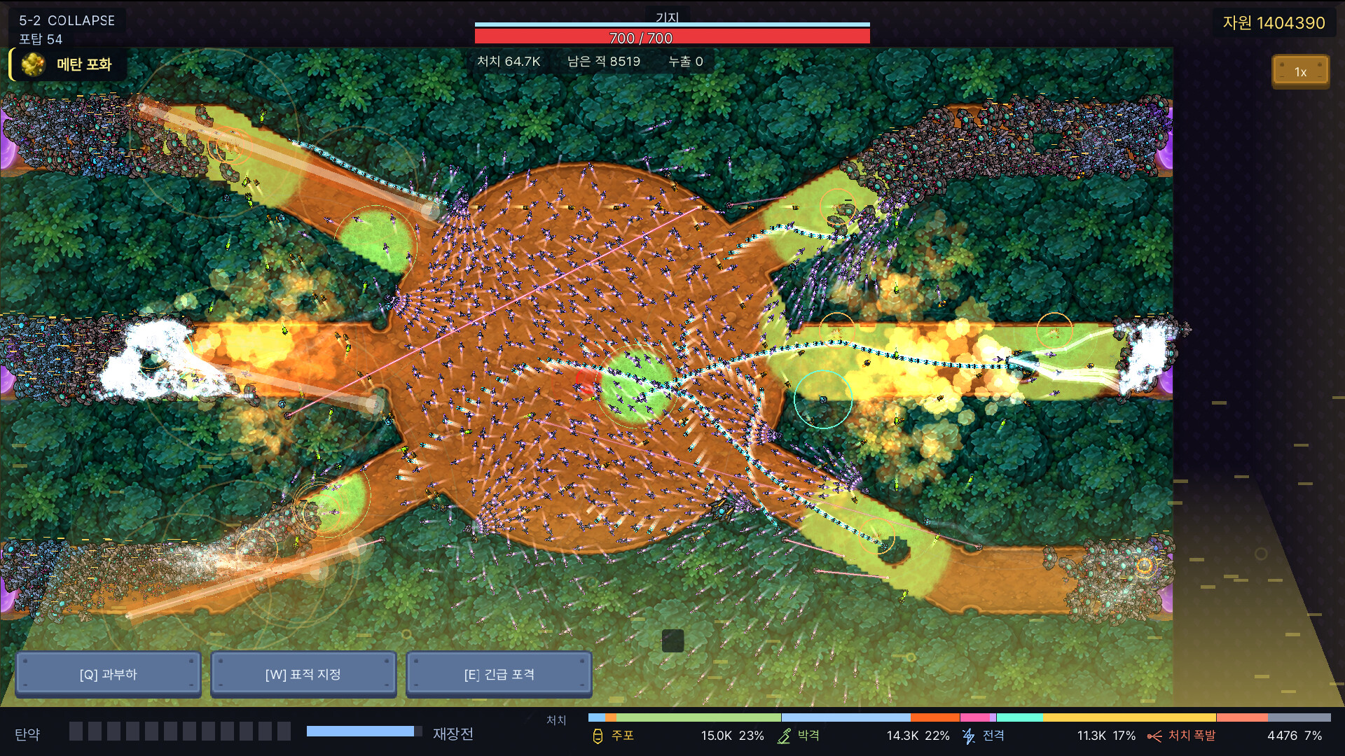 DeepCore Breach screenshot 4